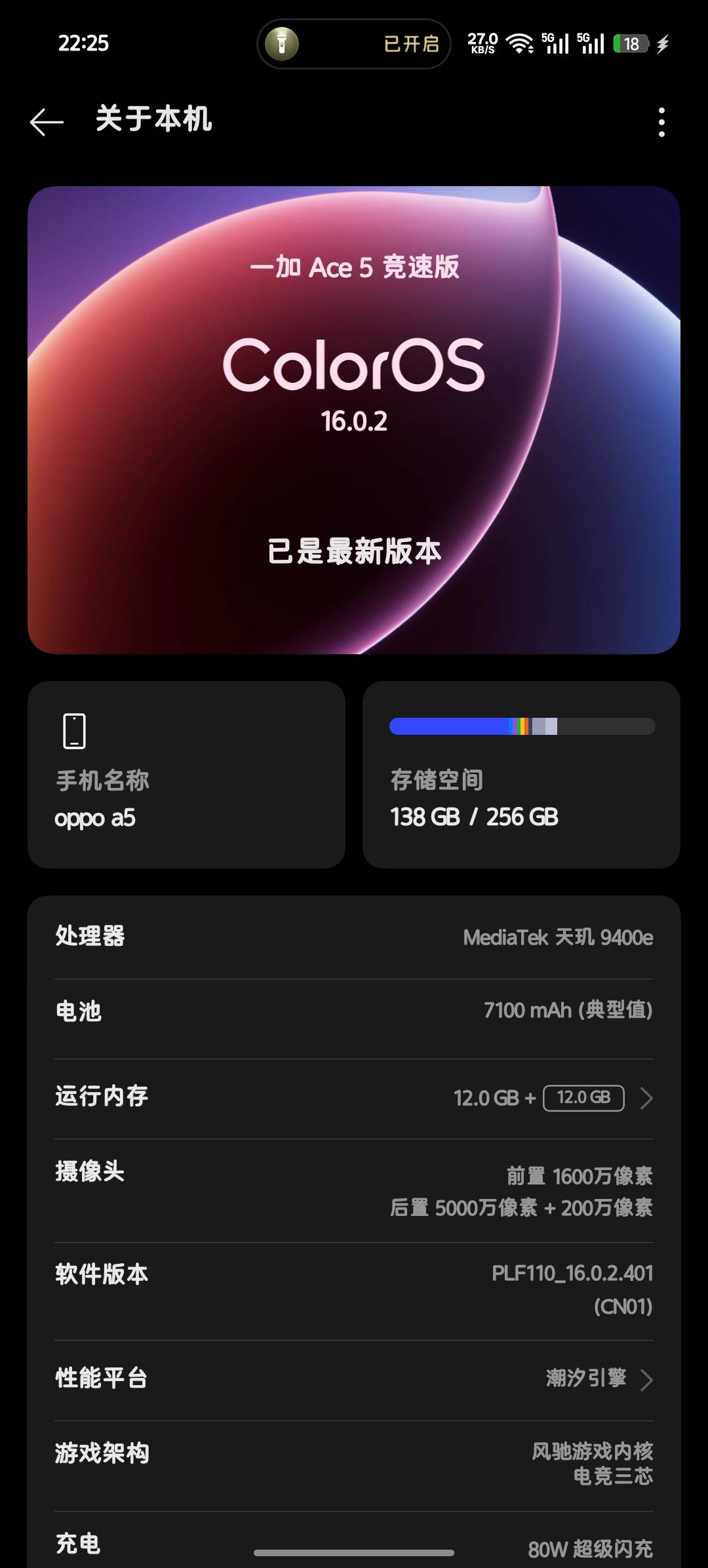 华为畅享70X活力版  这款手机怎么样，有老哥在用的？打算入手一台，刚好预算也就100027 / 作者:大炮筒1 / 