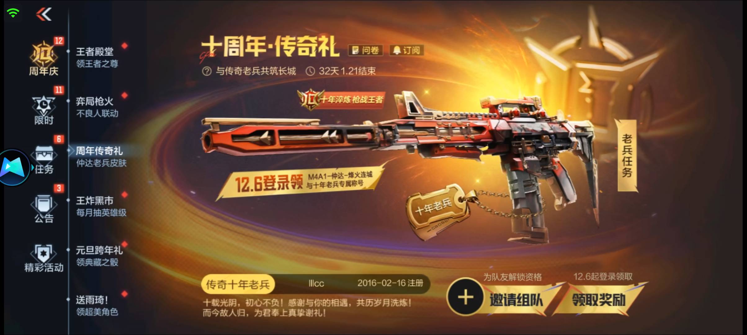 没有毛啊   下载了把老兵给弄了 20 毛到手挂上半个小时不到


56 / 作者:鱼粥粥阿 / 