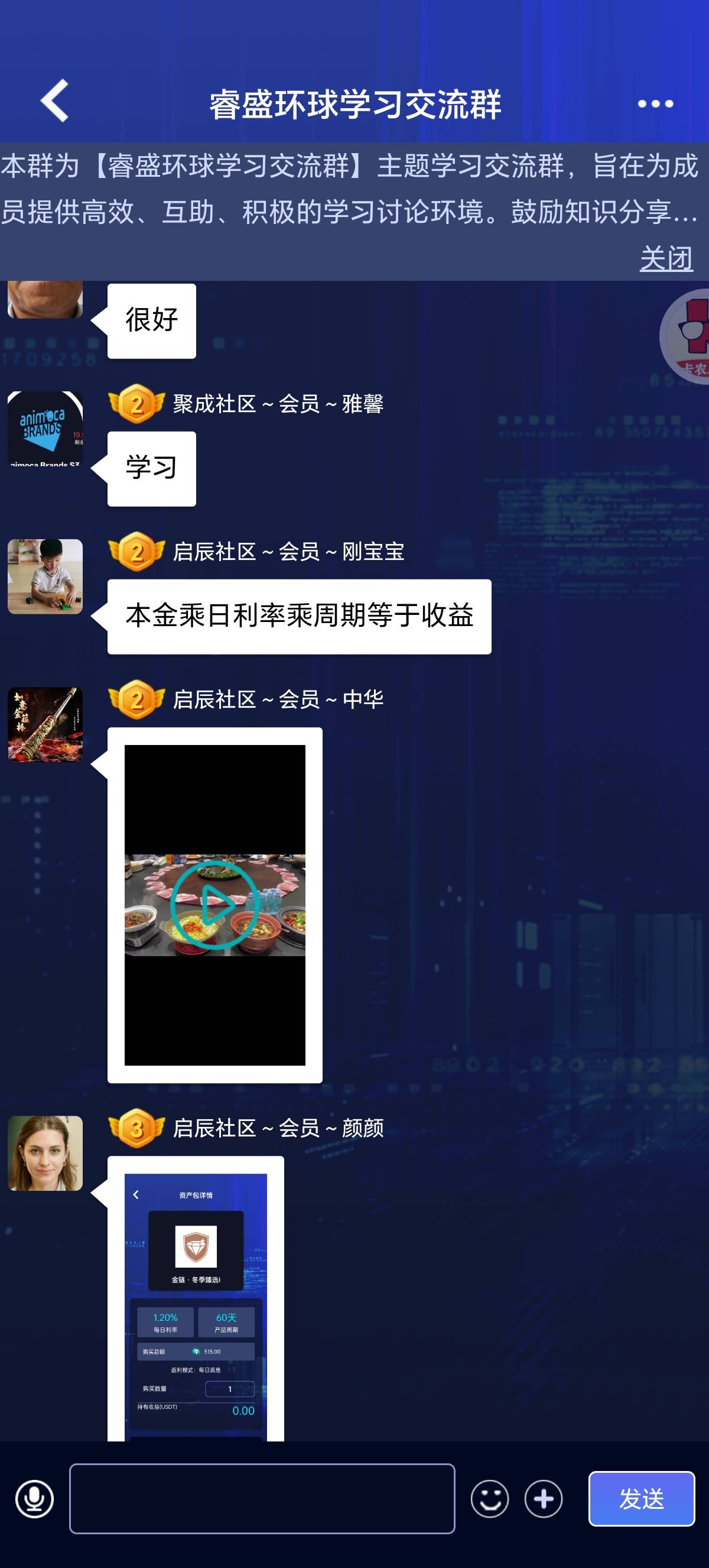 这个是几群，好像今天被拉进去的，但是还没抢到包，太卡了

70 / 作者:三金果果 / 