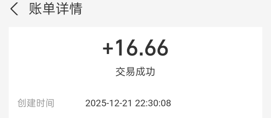 @Lug999 谢谢老哥的猪脚饭

85 / 作者:钟情aaa / 