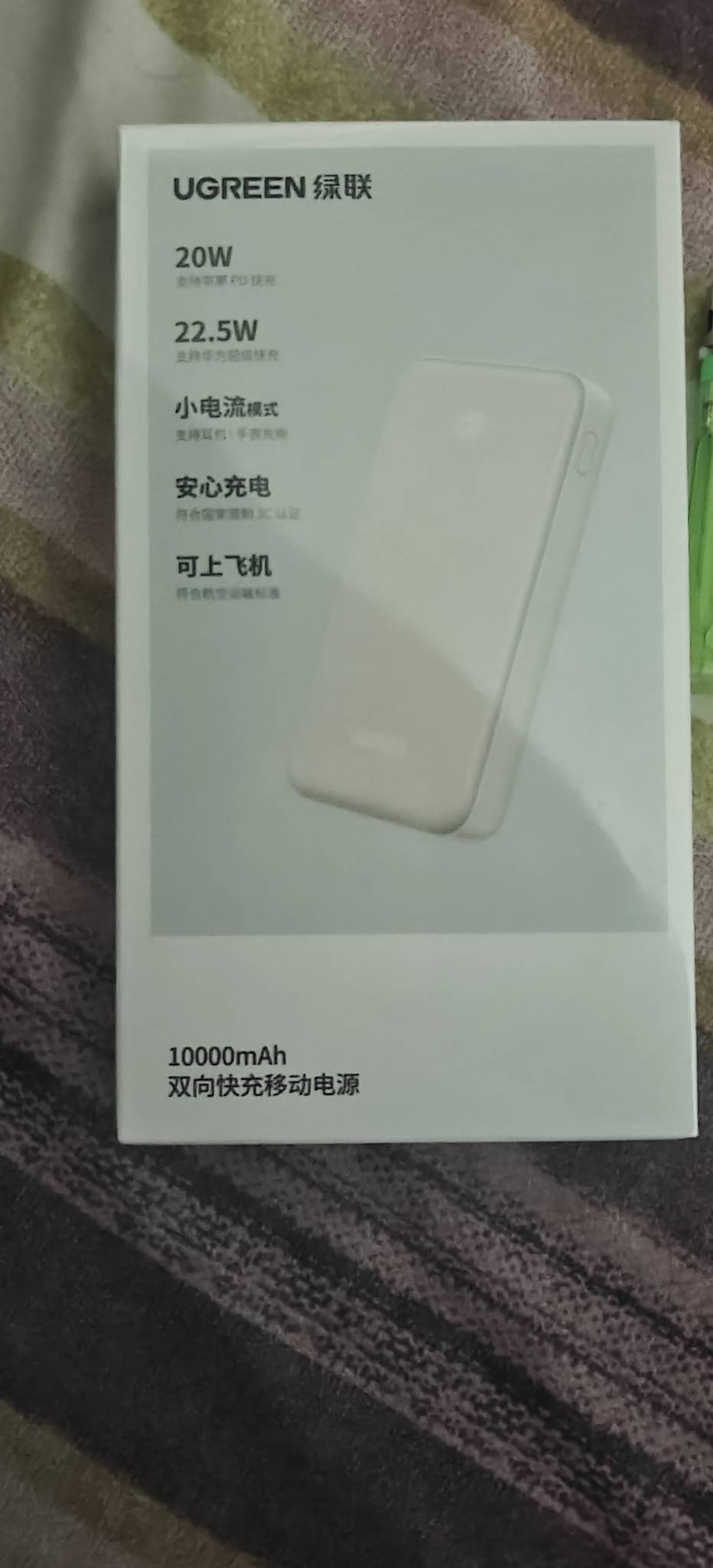 19号的充电宝都没有发货？
77 / 作者:澜沧 / 