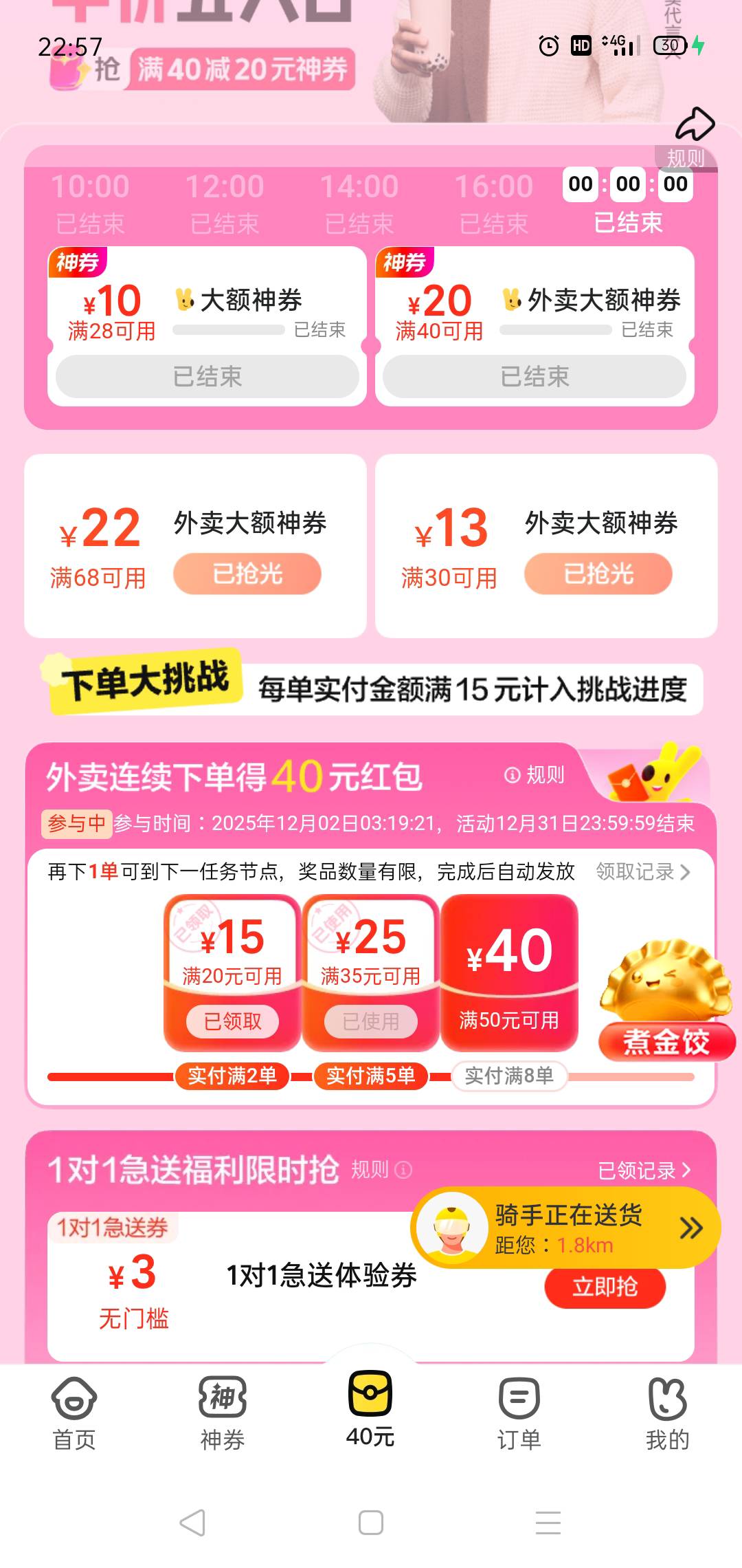 打卡

77 / 作者:轮回困惑 / 