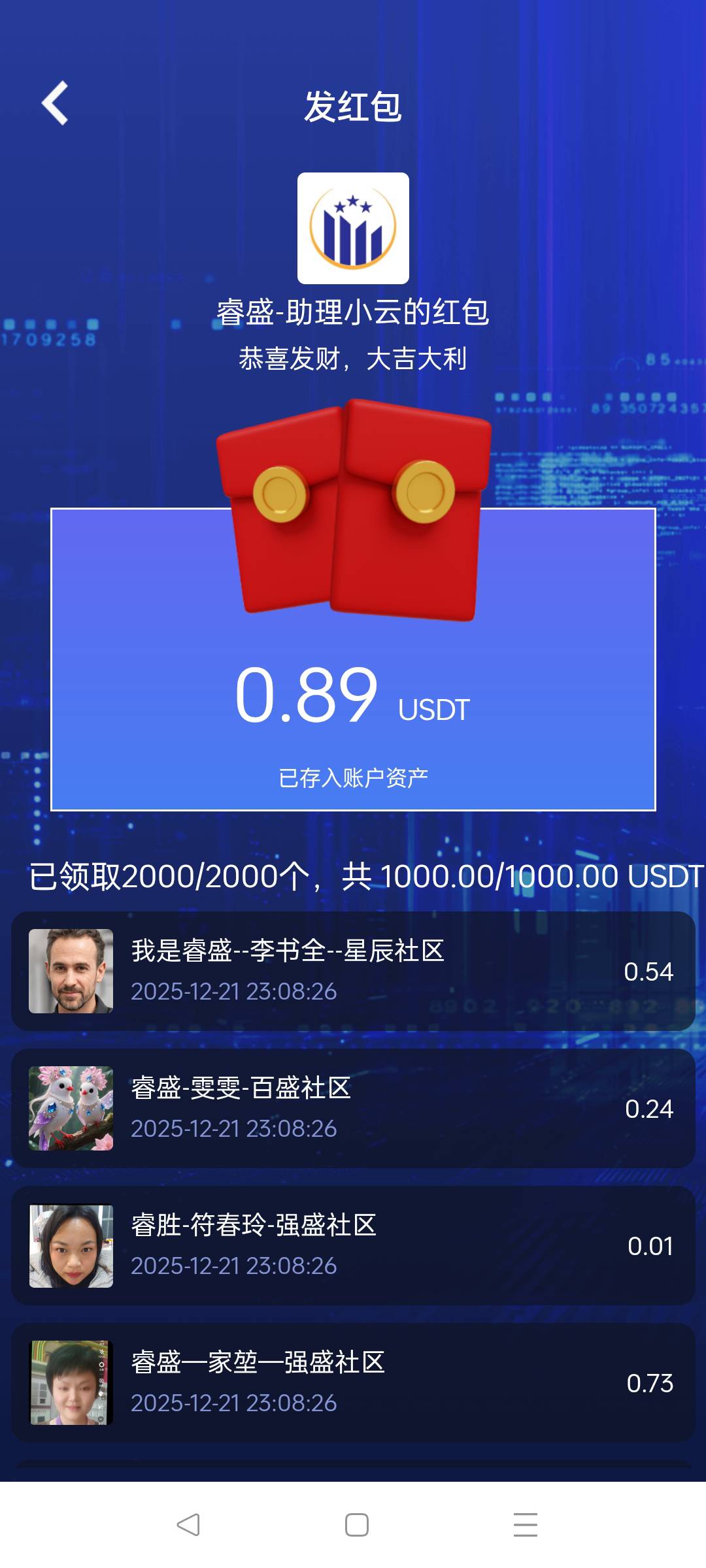 一点都不卡

68 / 作者:后葫芦 / 