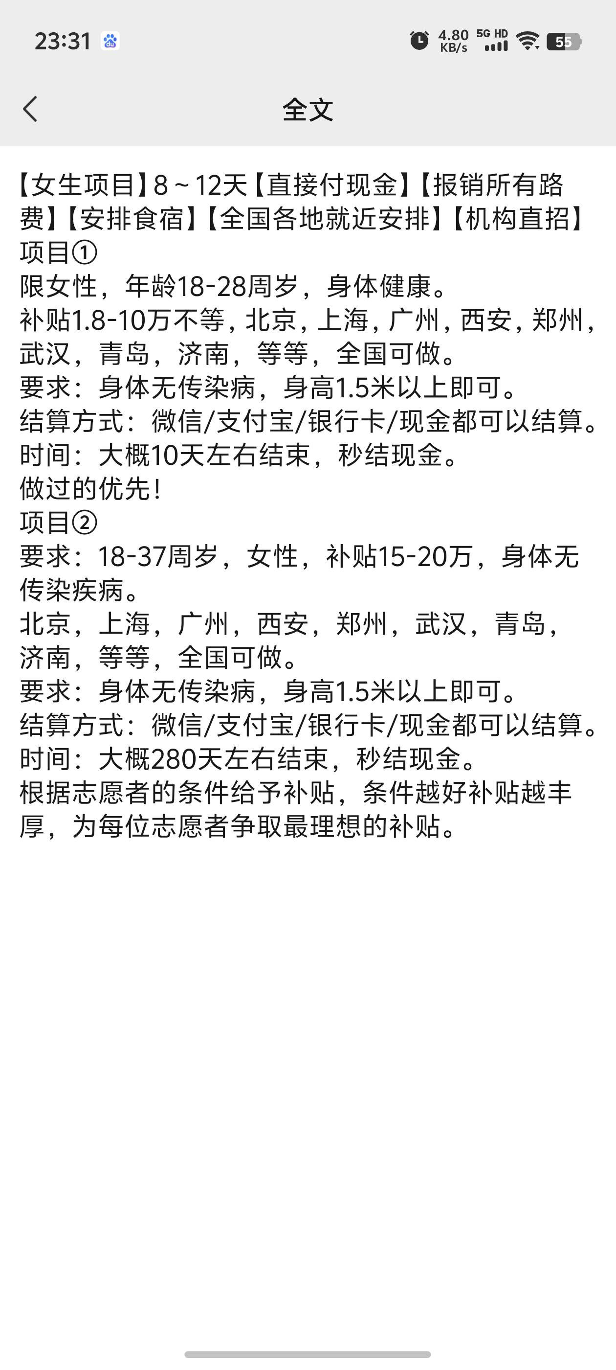 可惜了

10 / 作者:季伯常AI / 