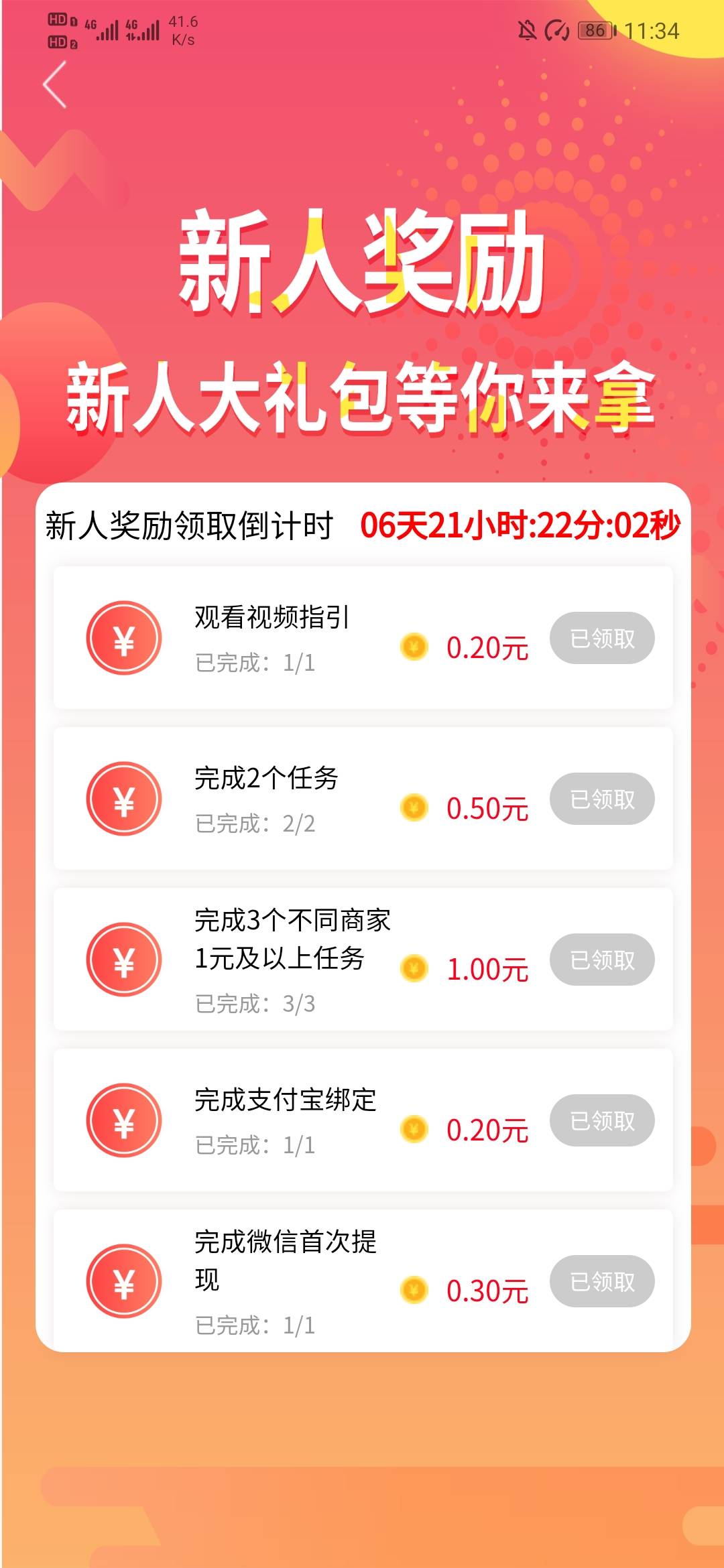 下午闲鱼做的鑫多帮可以拉小号用同名料子，不过就12一个，不如去鱼出，我拉了2个24毛
31 / 作者:烫英涛 / 