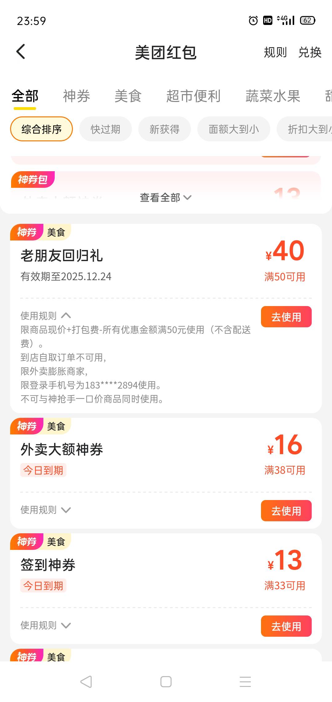 打卡

71 / 作者:轮回困惑 / 