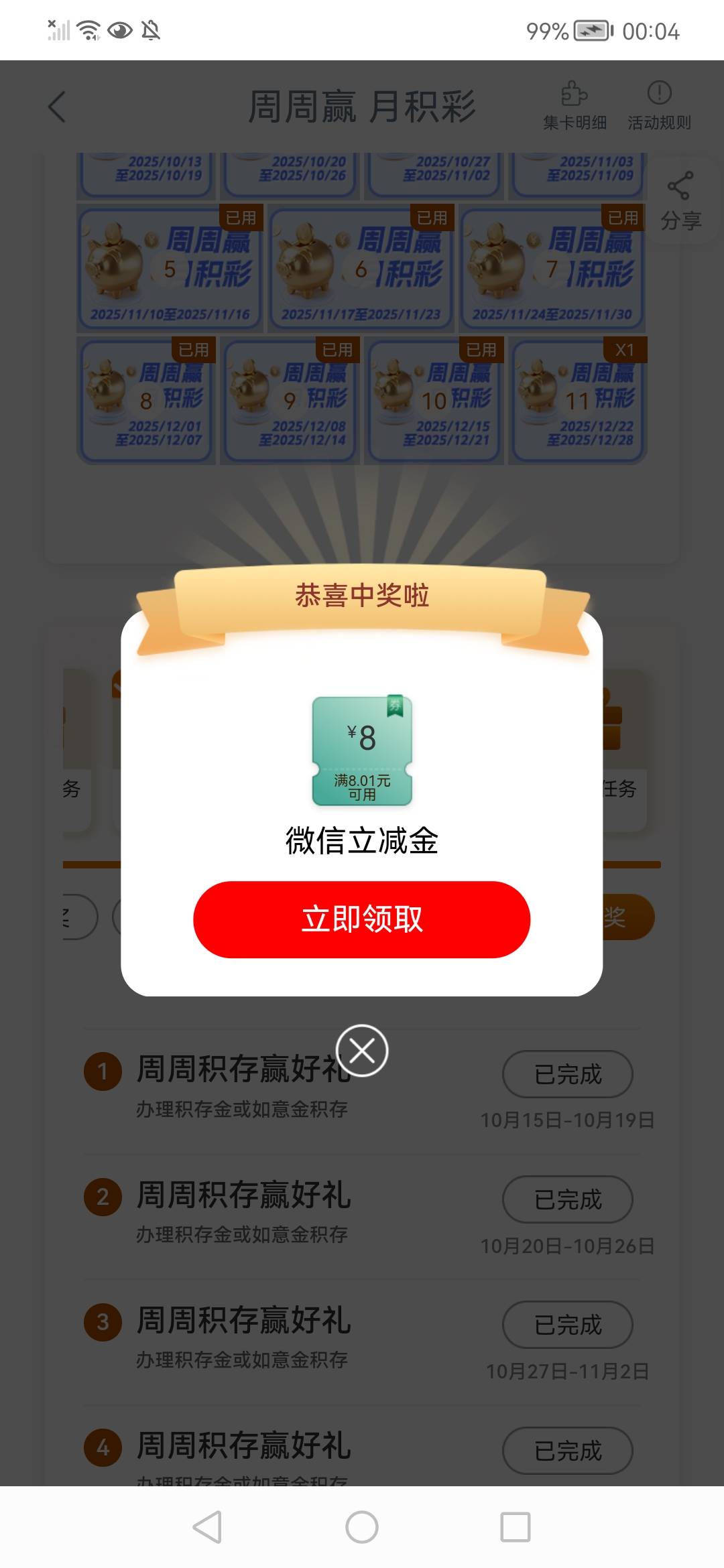 12月22日羊毛线报总结合集67 / 作者:忘了說晚安丶 / 