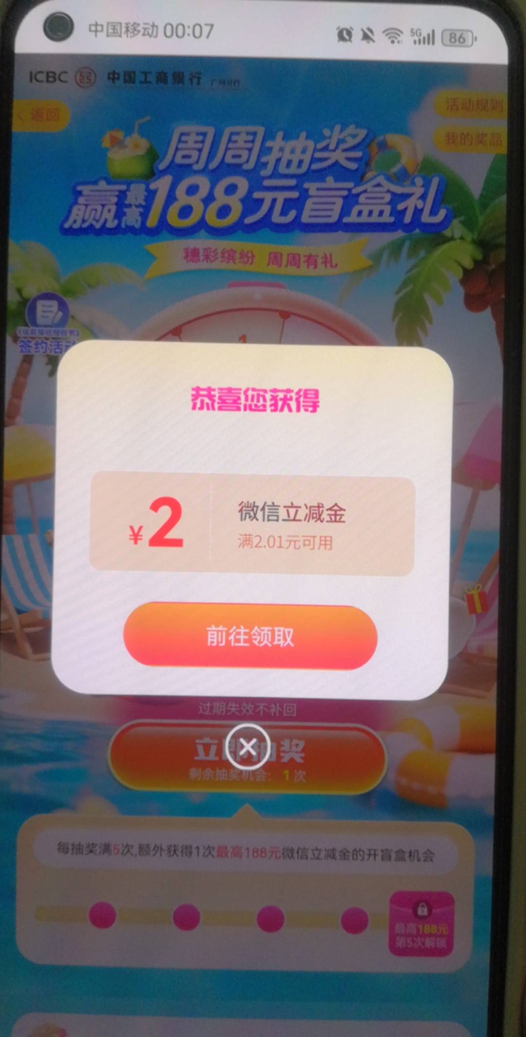 12月22日羊毛线报总结合集75 / 作者:忘了說晚安丶 / 