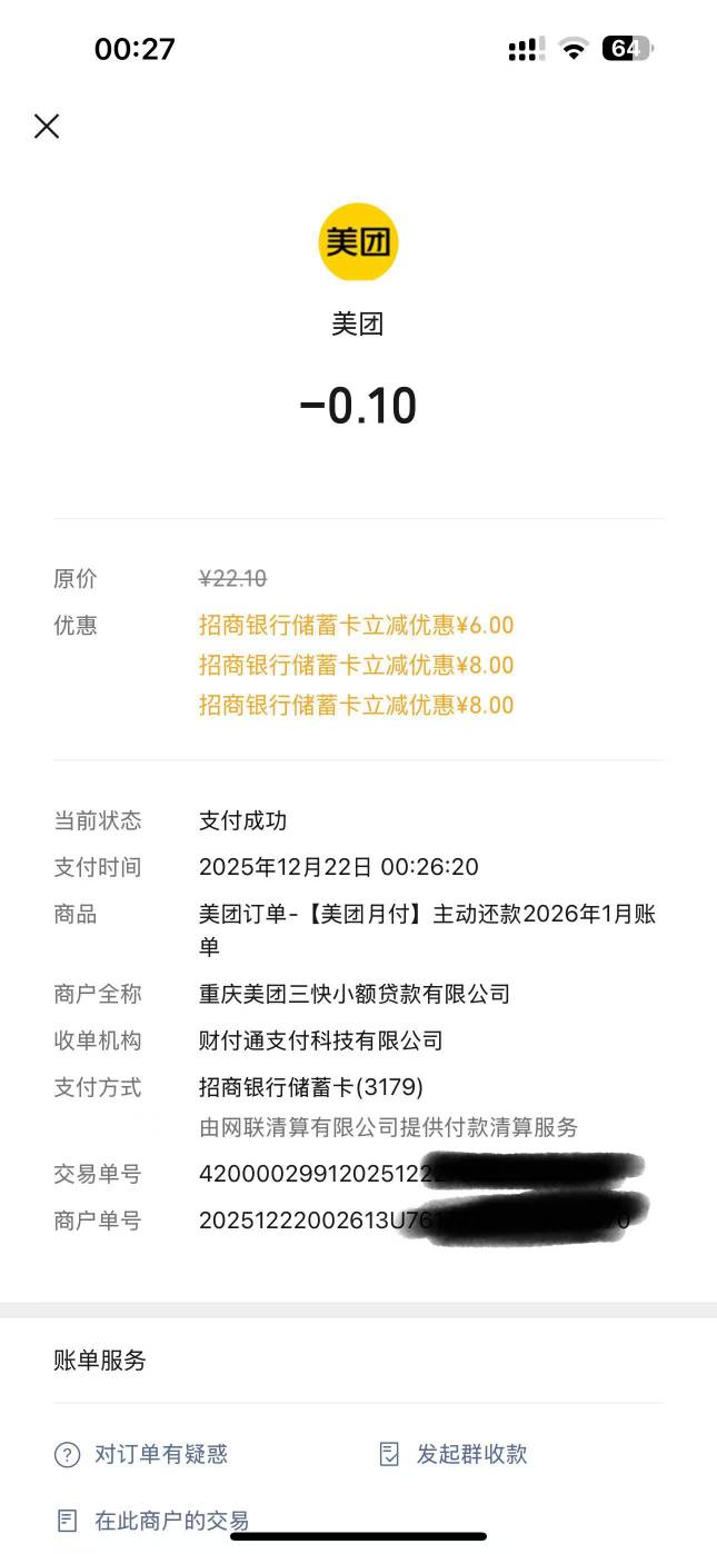 招商破零 美好的一天

69 / 作者:新西兰小母牛 / 