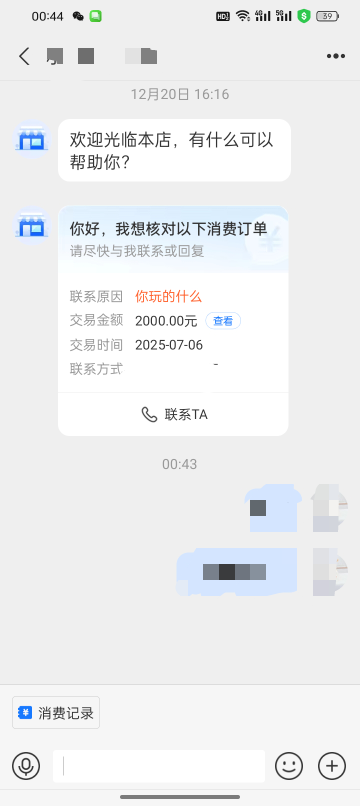 这是啥意思，才看到的

49 / 作者:亳州板面、 / 