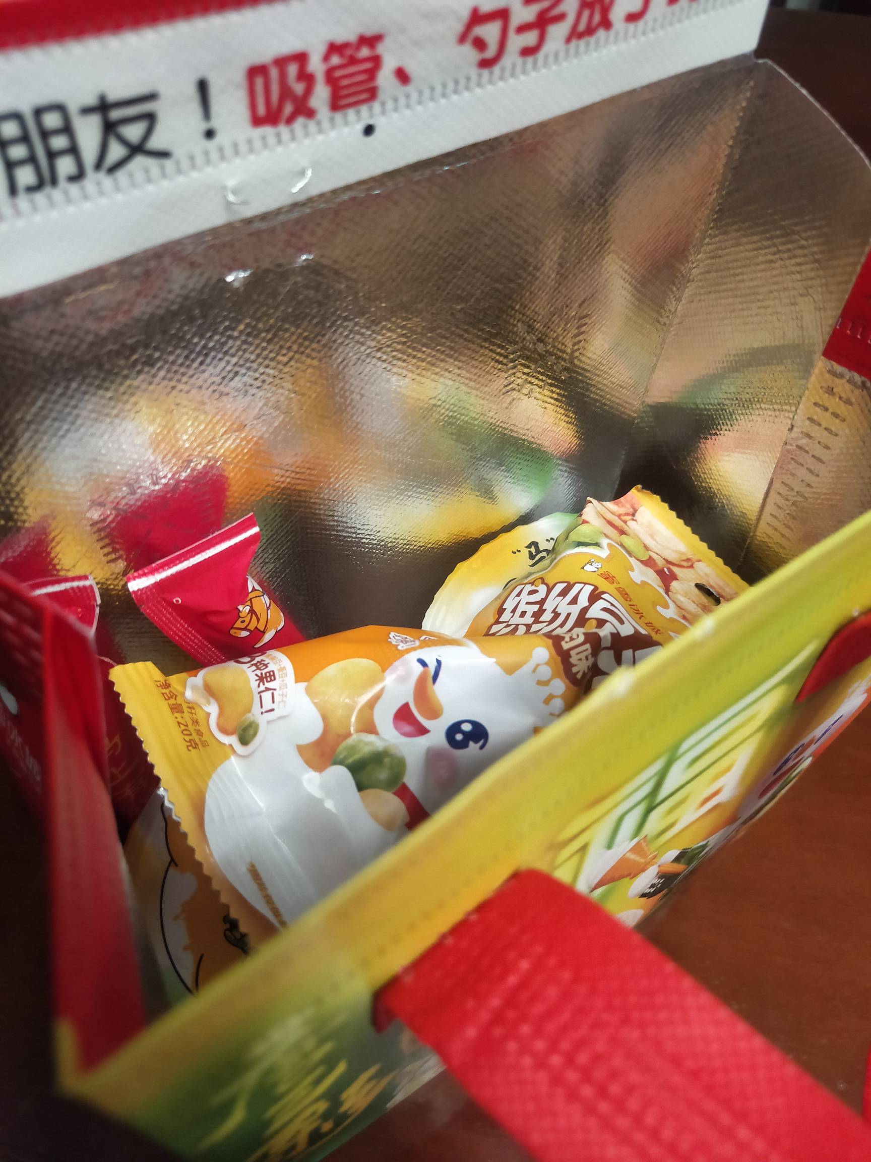 也许这个世界上再没有一个国家能这么便利这么便宜，夜宵0.2元

29 / 作者:李霸霸哦 / 