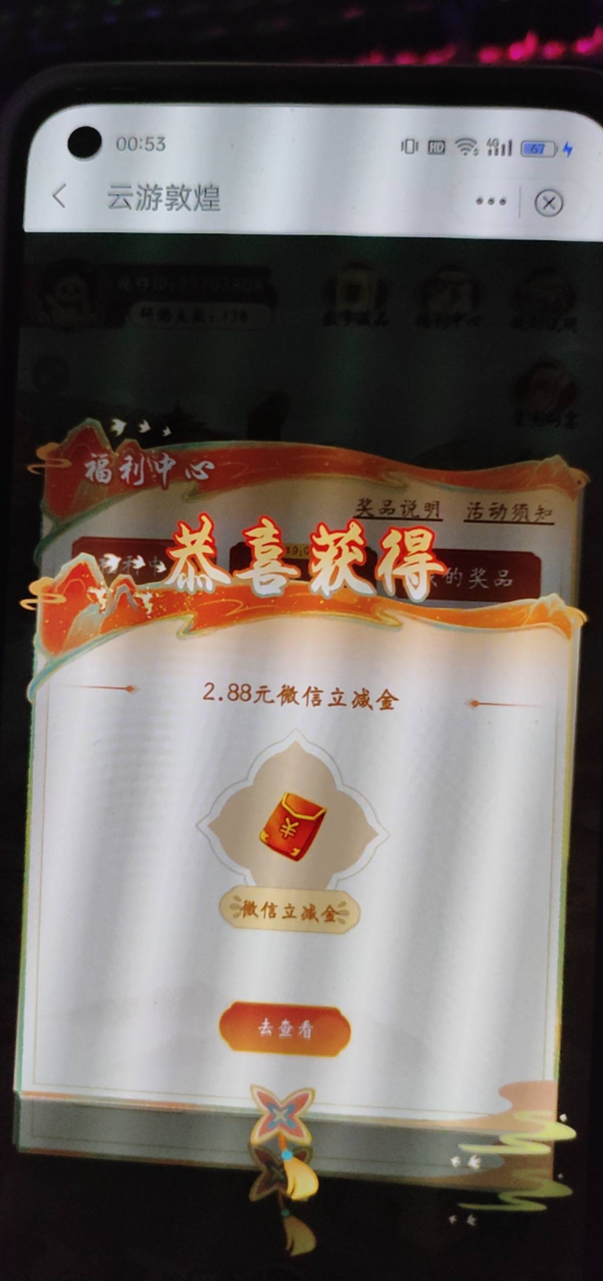 什么都是低保

47 / 作者:老哥冲冲冲n / 