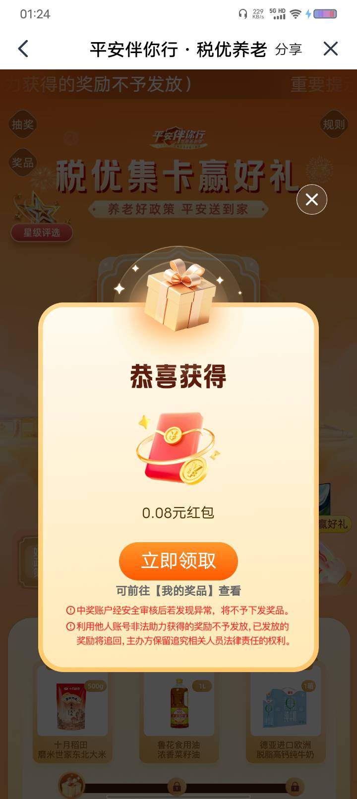 为什么运气不好的总是我

83 / 作者:卡你妹_ / 