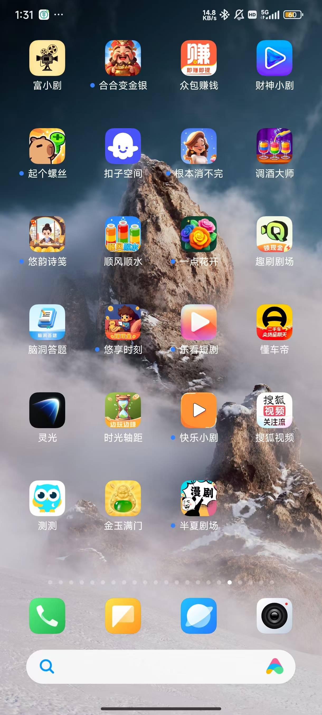 第一次在这里开口，有老哥借15吗？晚上八点这样还20
91 / 作者:卡得不行了 / 