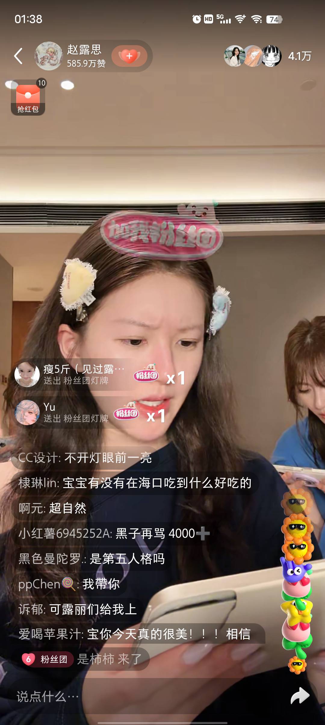 赵露思在直播打游戏

58 / 作者:莪吥〆会输の / 