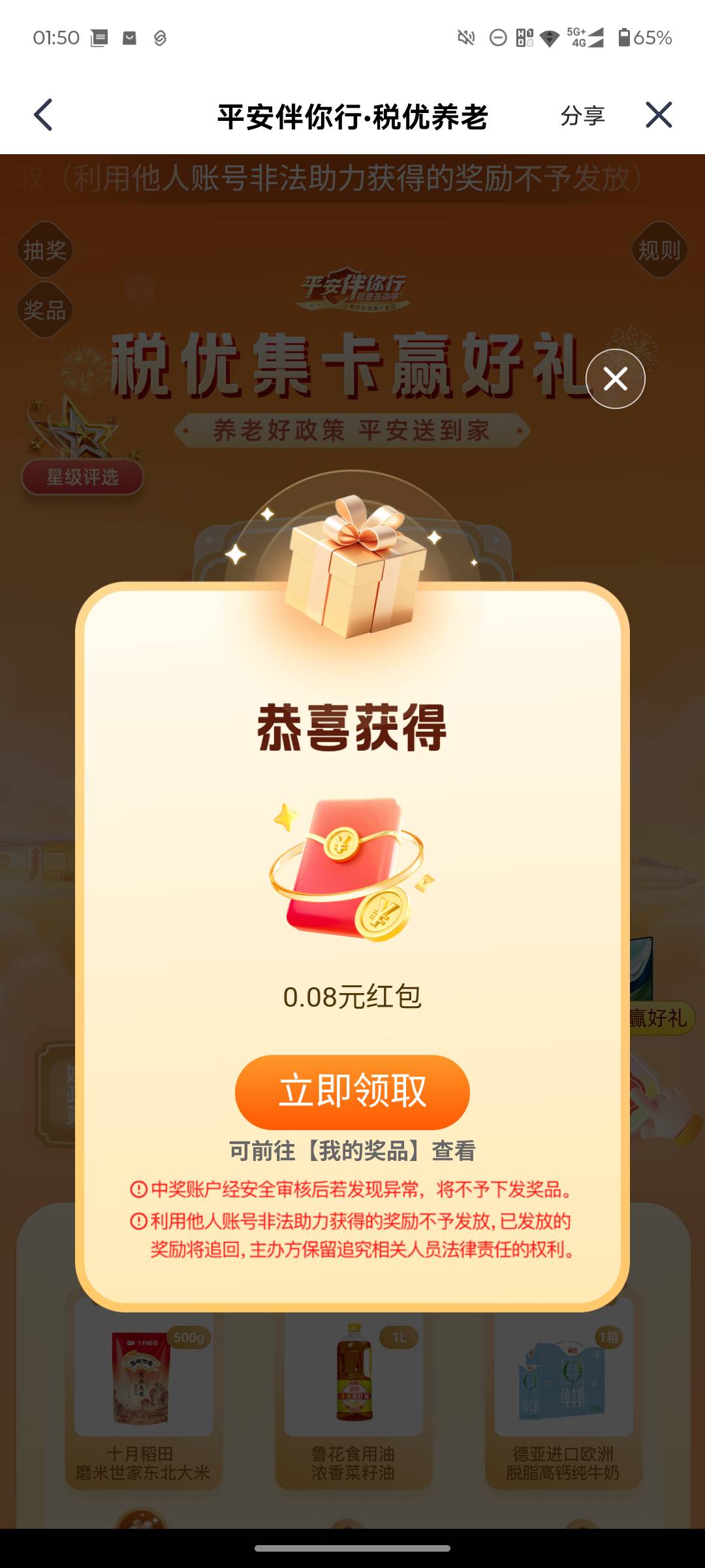 燃尽了

64 / 作者:阿呆很呆 / 