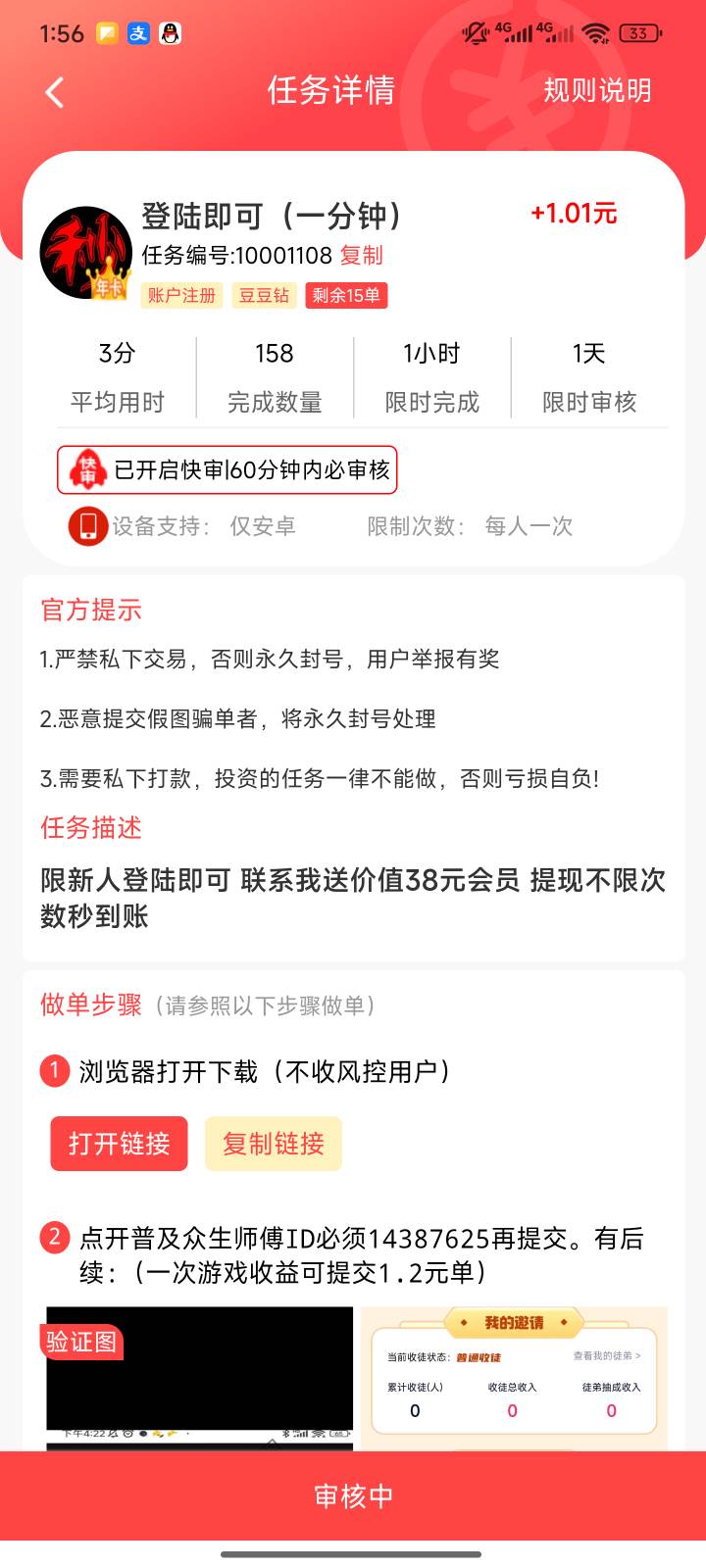 这台子一个小时必审核假的吧 

38 / 作者:小夜时雨 / 