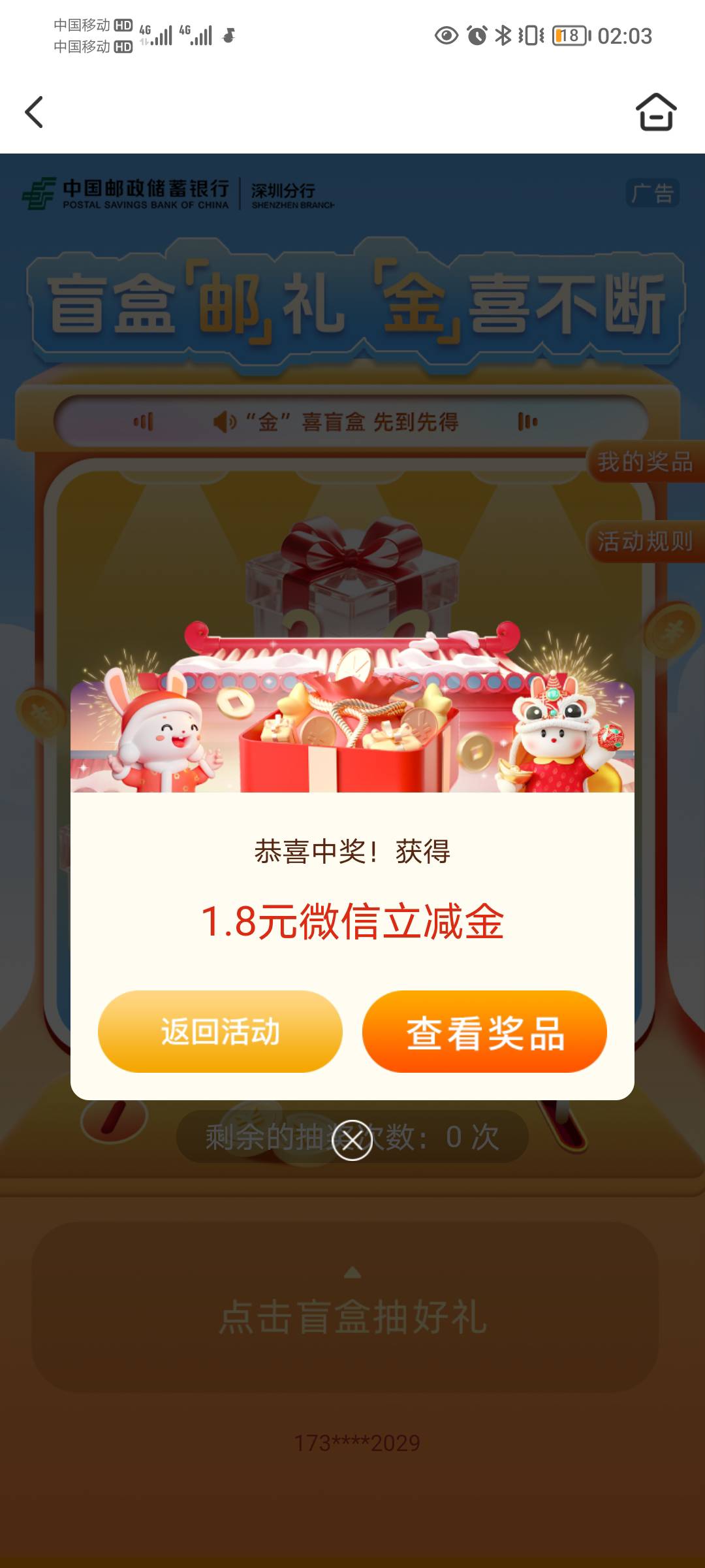 邮储深圳低保

66 / 作者:蛋黄酱 / 