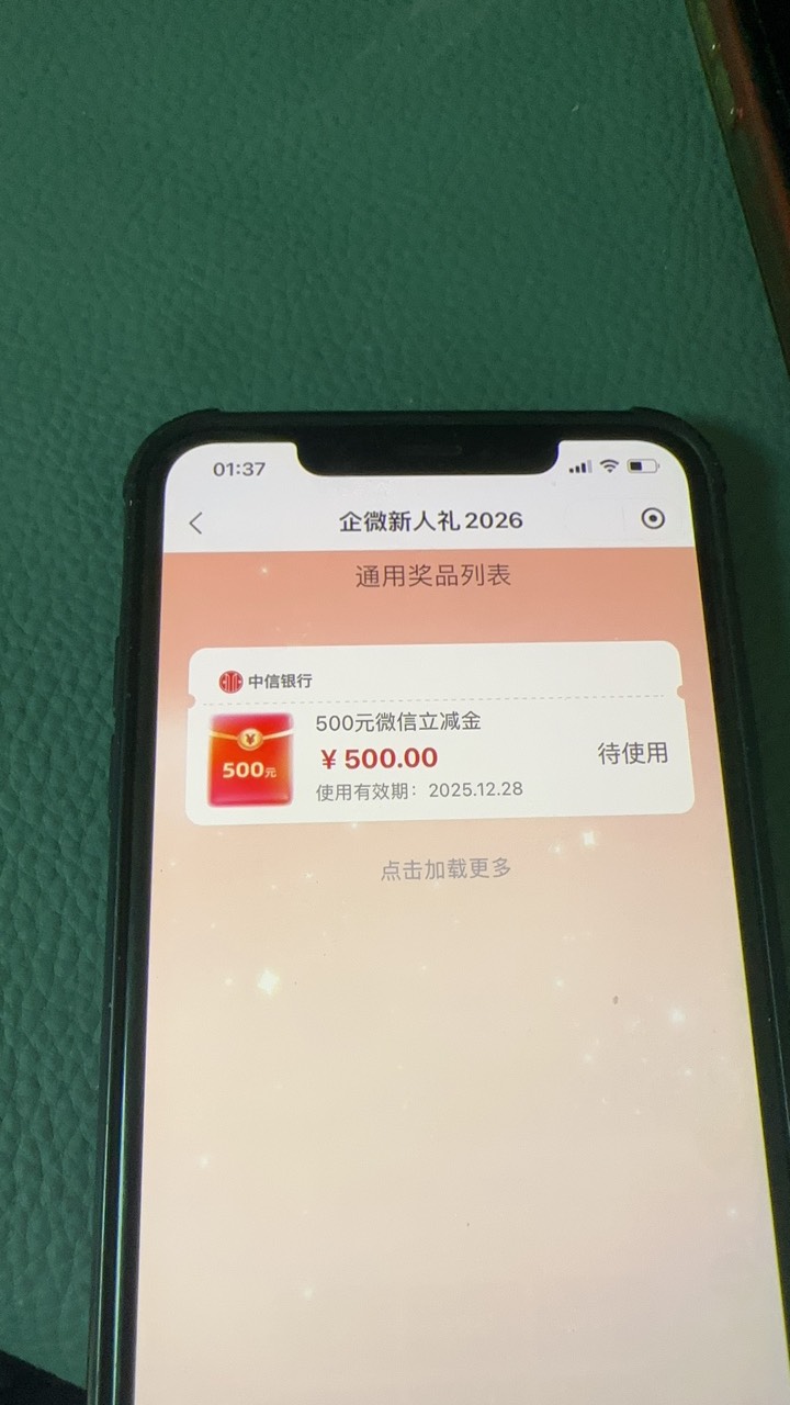 第一次中这玩意

60 / 作者:ajvzjjj / 