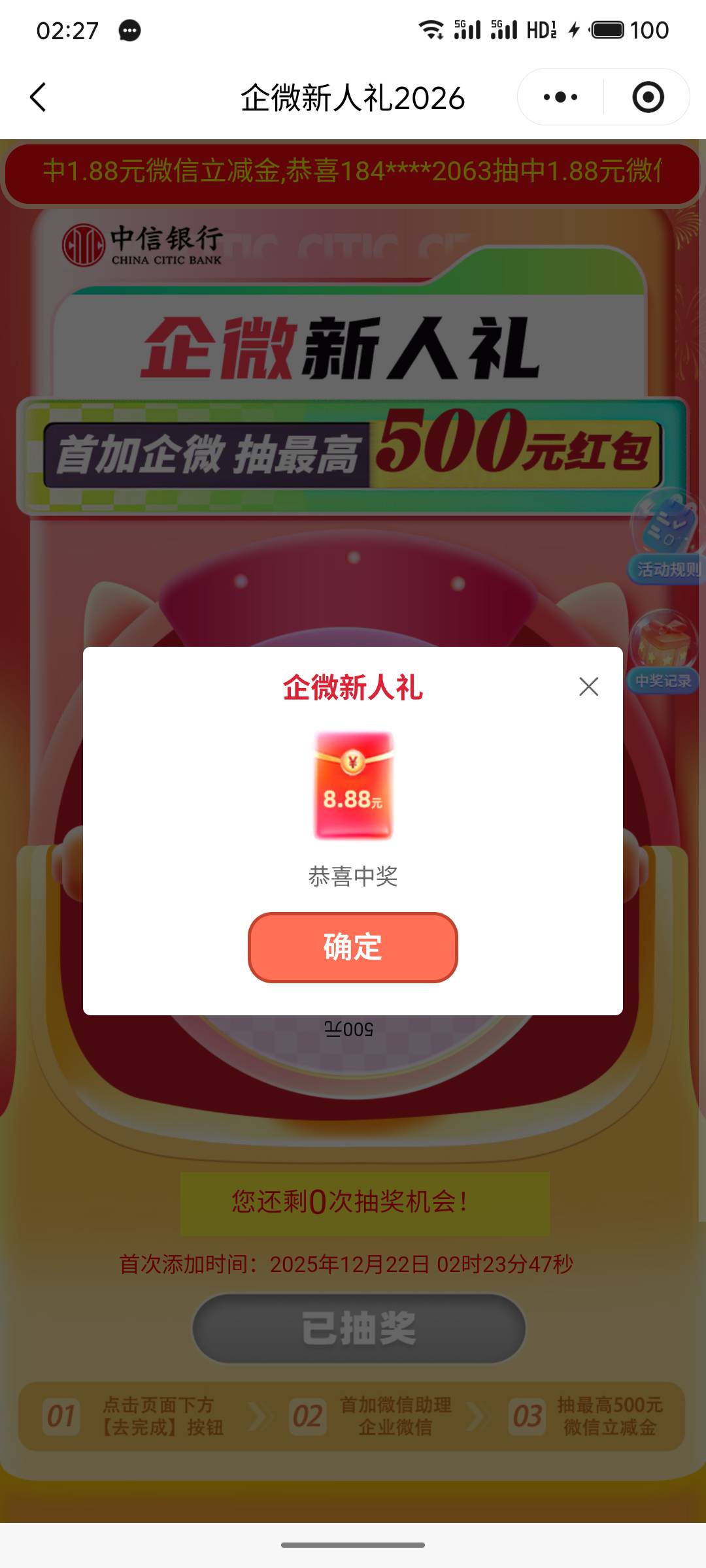 鸡肋

1 / 作者:阿西吧1万 / 