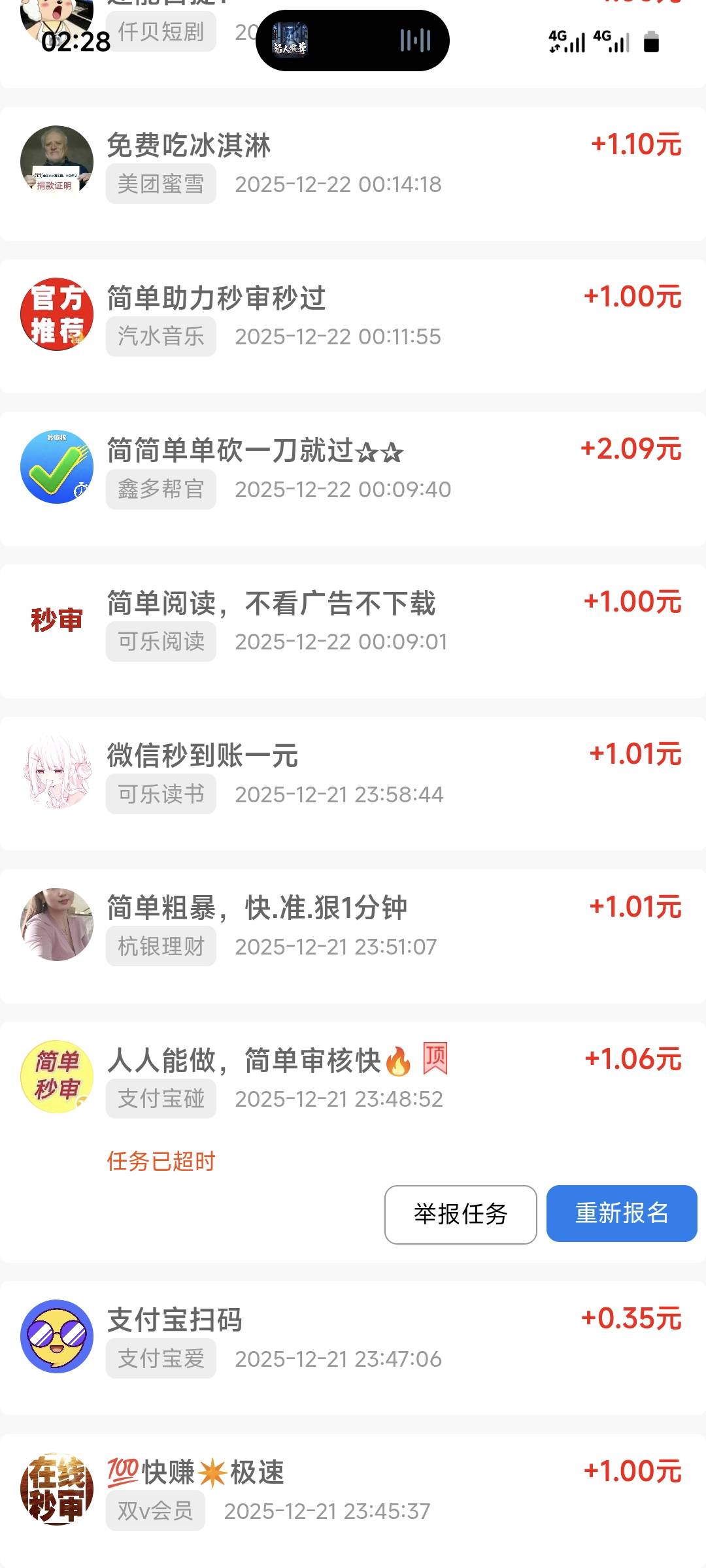 鑫多帮这个的别做，扫他码0元领支付宝收款码直接拒了

37 / 作者:季伯长 / 