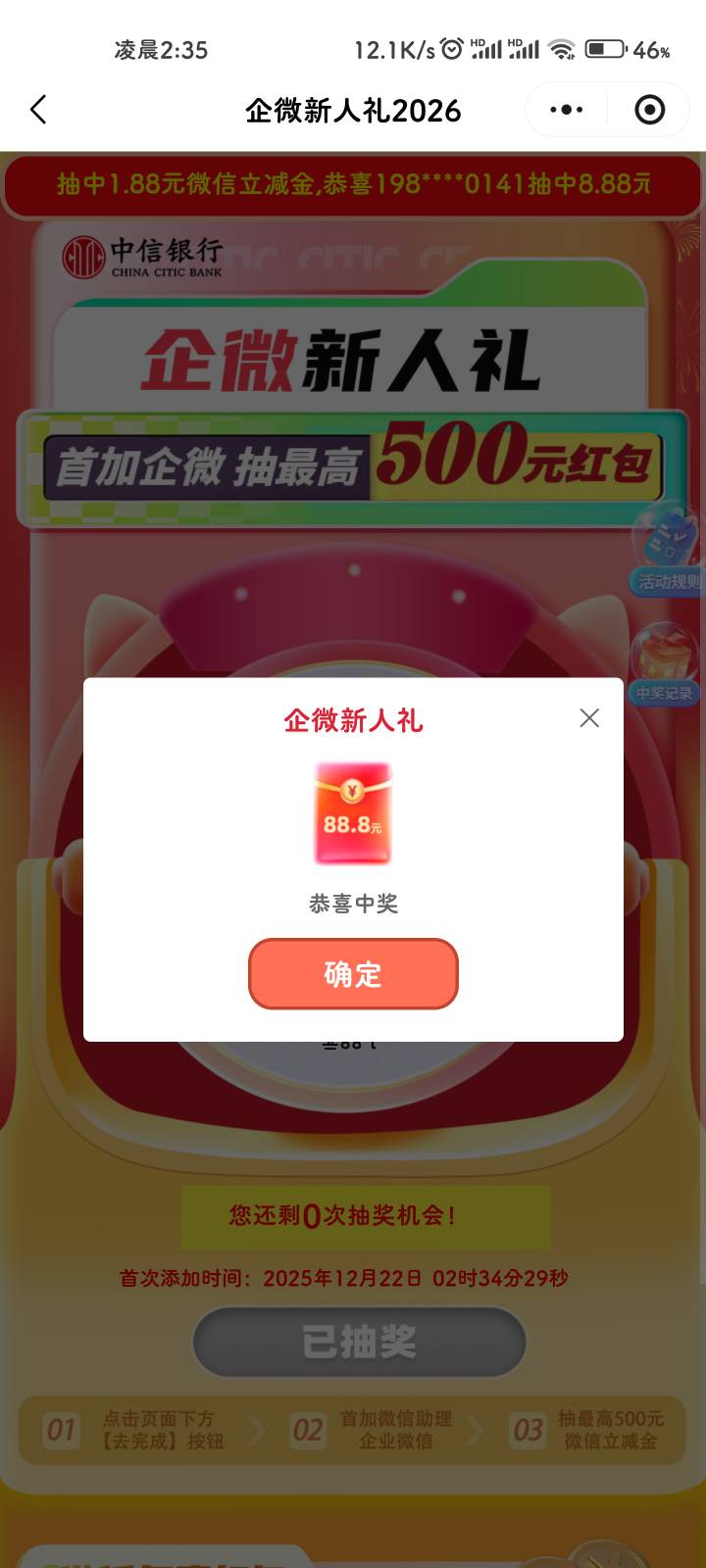 吃上了

20 / 作者:挪威没有深林 / 