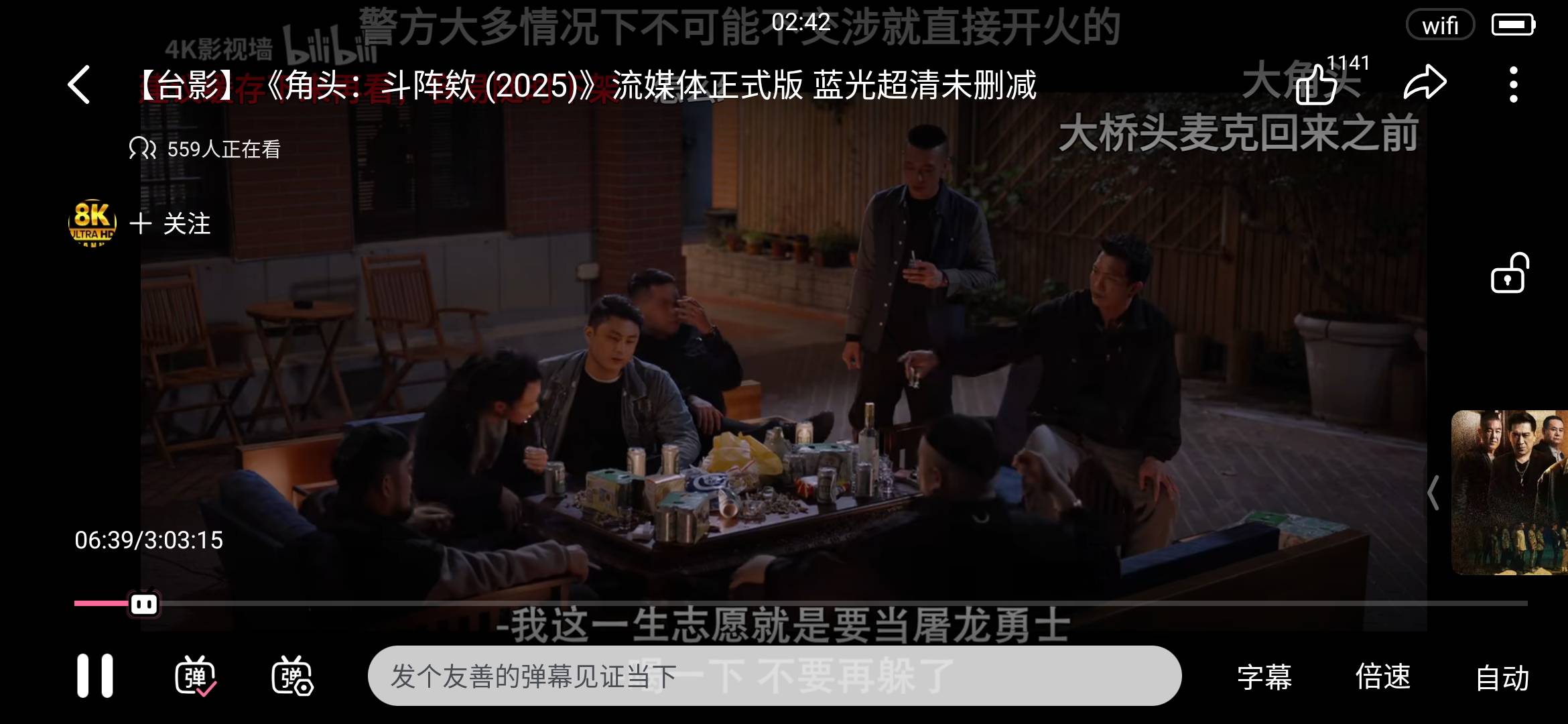 看完电影睡觉，能不能让我发一笔横财。

21 / 作者:辰辰公子 / 