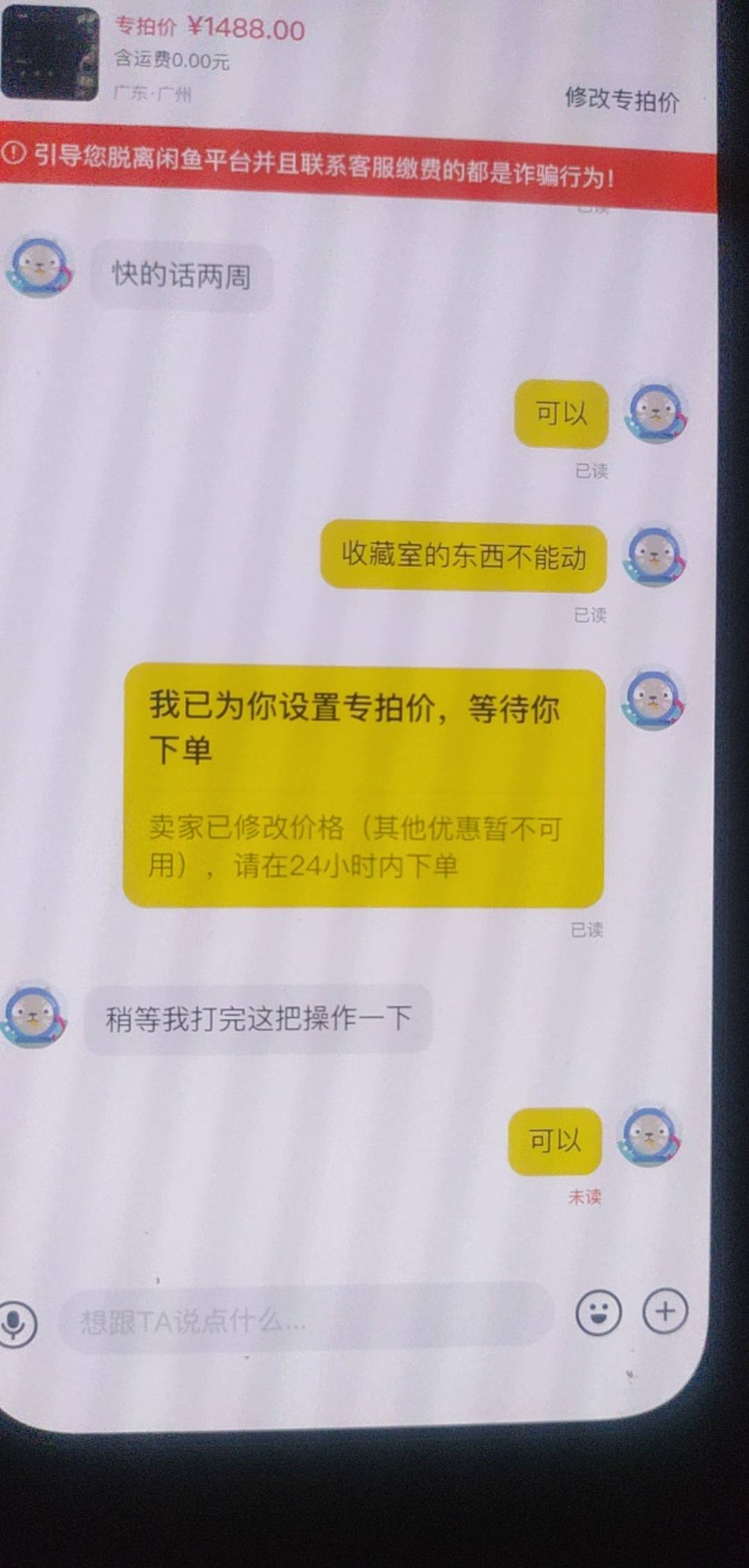 老哥们如果封号了 押金不退款还有租金呢也不退吗

41 / 作者:啦啦啦啦啦乖乖 / 