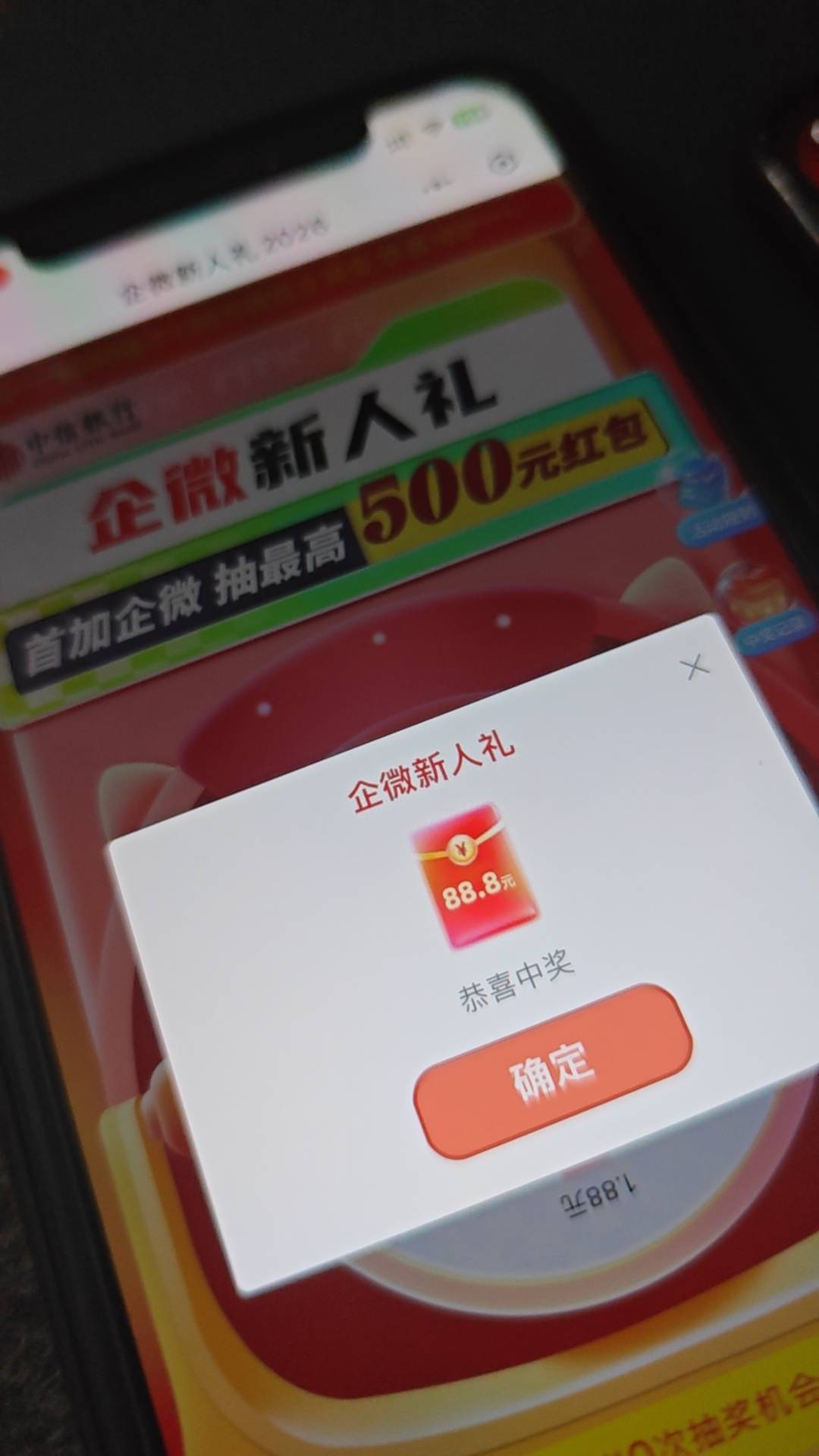 老哥们中信实体好不好开，刚中88自己有个三类非好久了，想去注销了开个实体卡

9 / 作者:慢慢、 / 