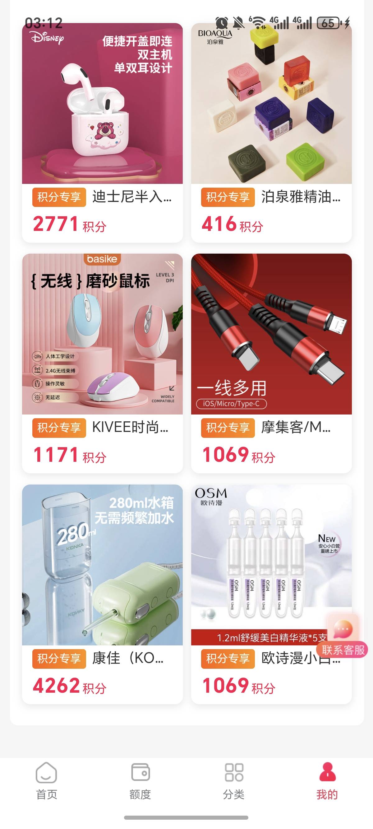 老哥们，会不会发货，在积分里面随便买的，不知道值钱不值钱



5 / 作者:逞强- / 