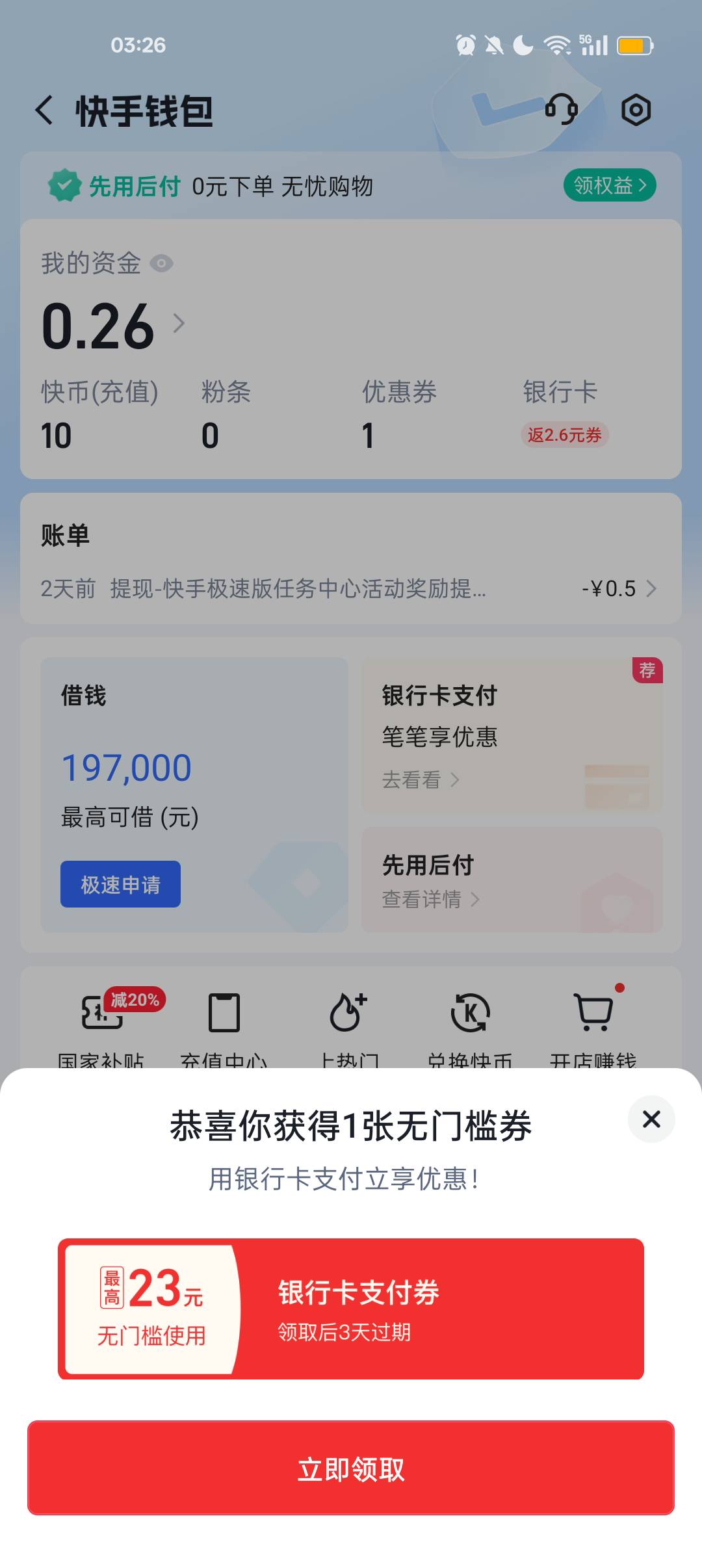 真？

61 / 作者:¹₁ / 