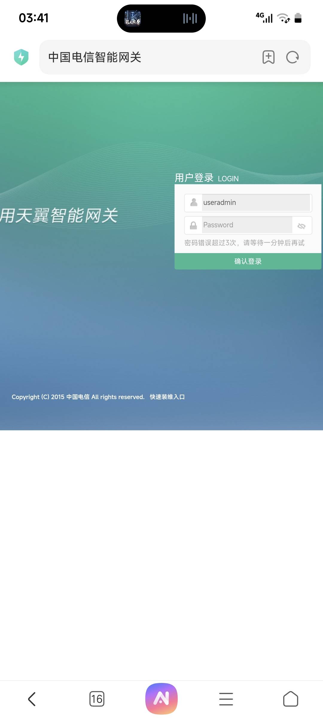 不知道设置啥了，后台进不去了


76 / 作者:季伯长 / 