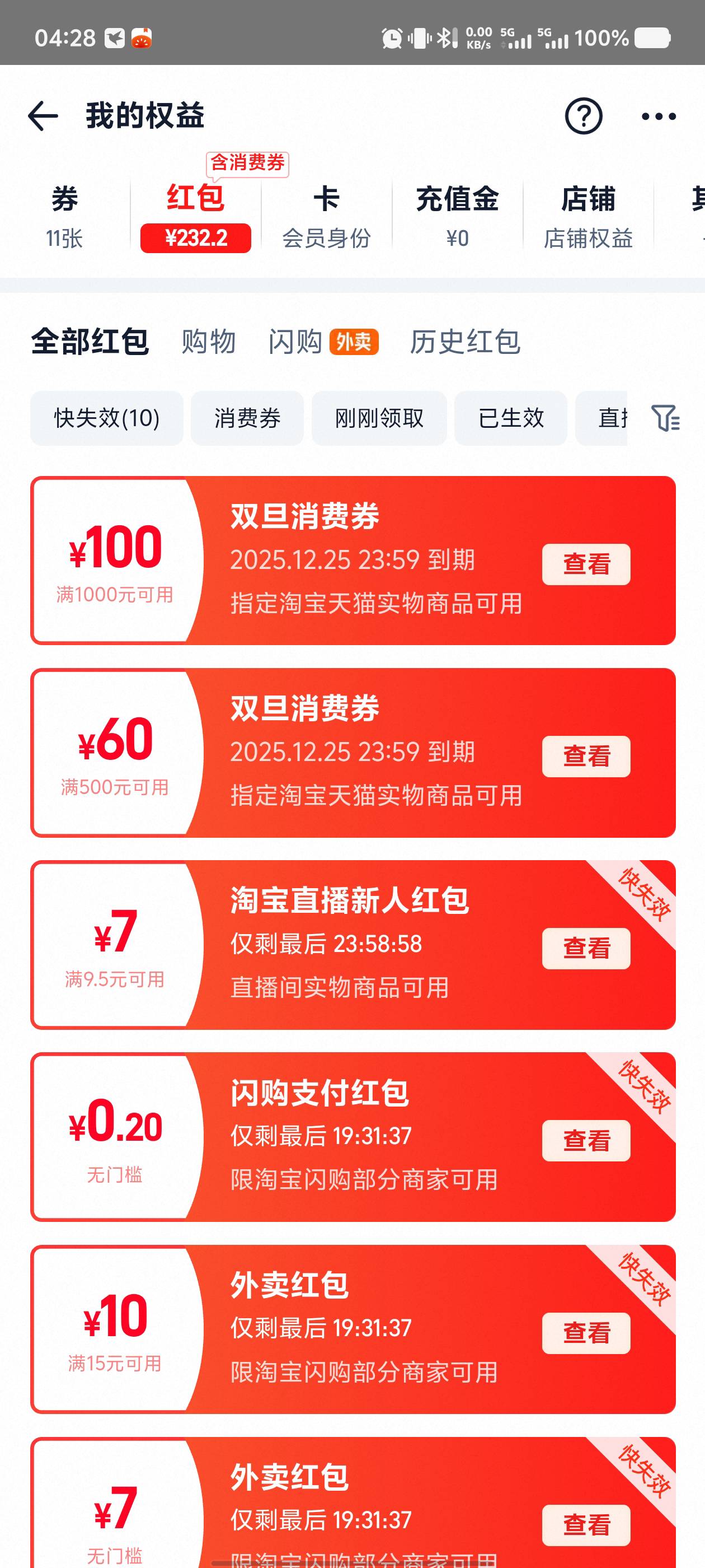 这两卷咋T能润最大化呢，限实物

80 / 作者:mc. / 