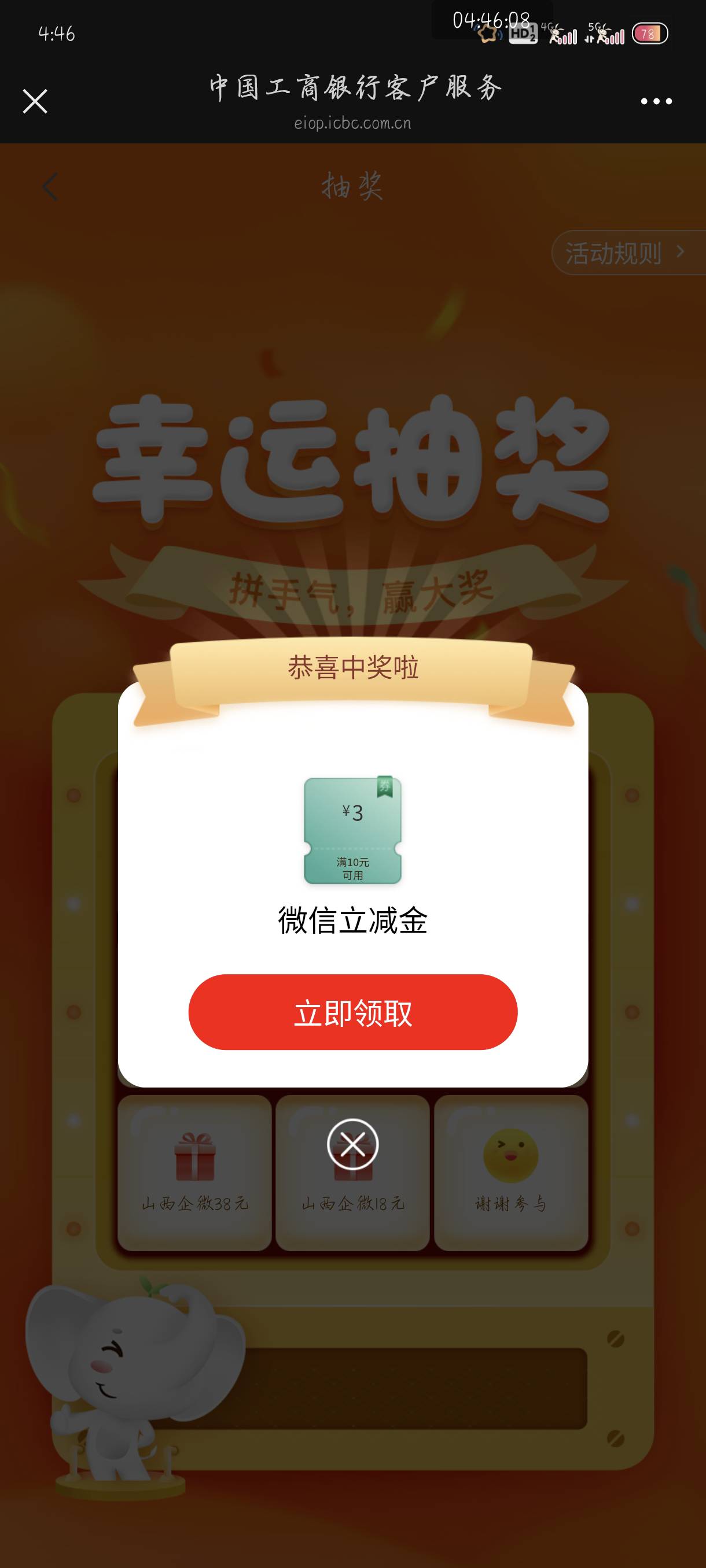 山西低保

19 / 作者:附近司机 / 