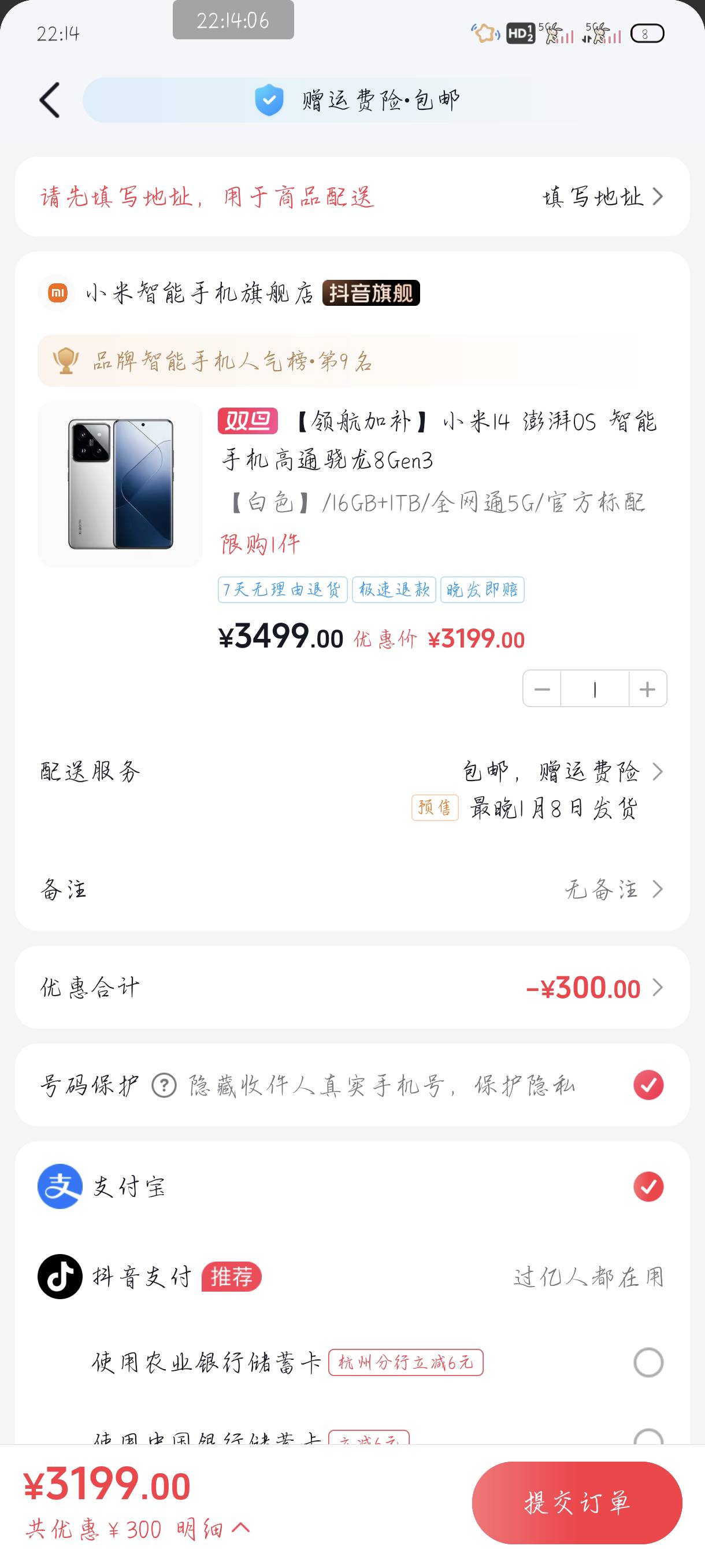 中信的多久有效期啊 我想月底实名更新

45 / 作者:附近司机 / 