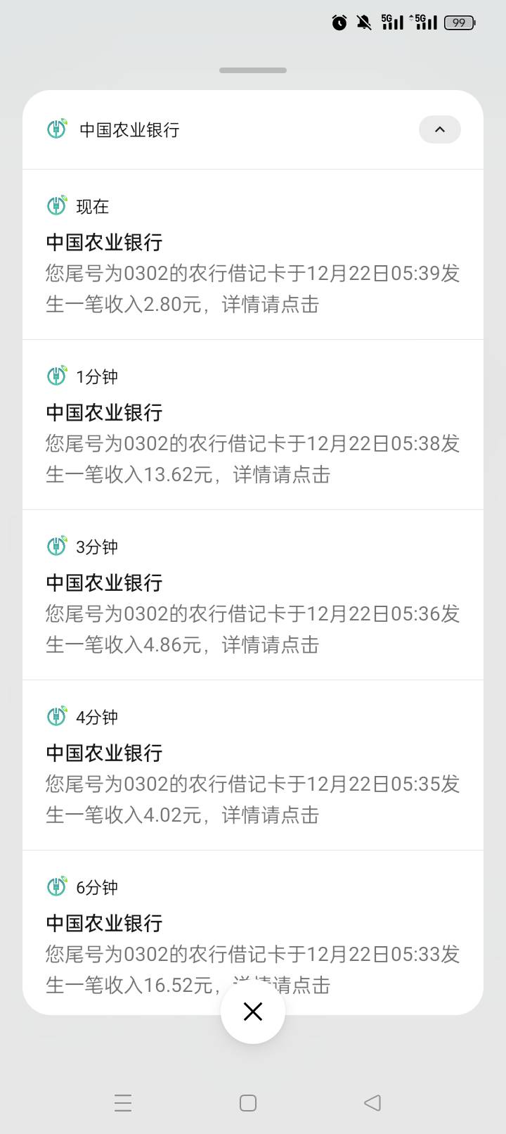 平安资管家5个号全提现完了

37 / 作者:奥迪A片 / 