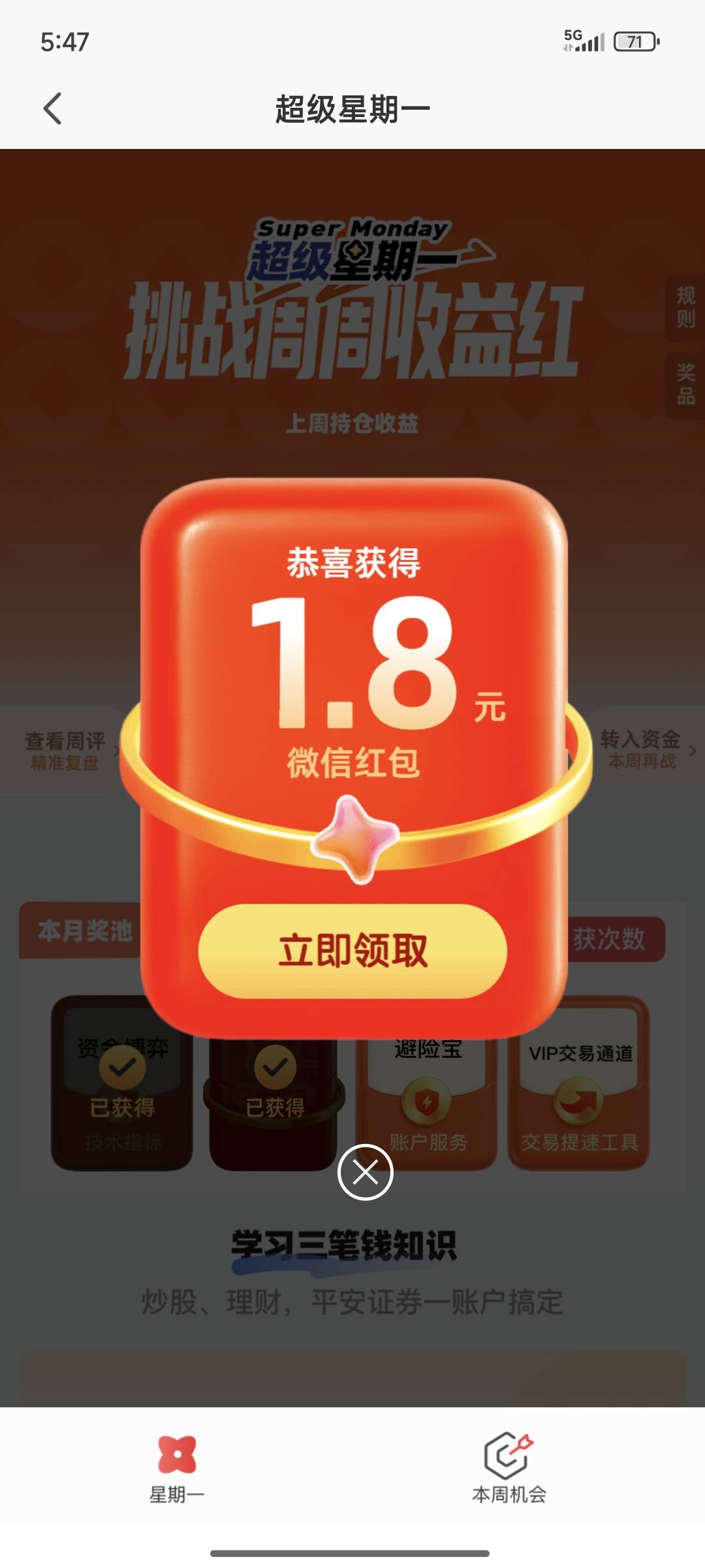 走开啊，丢你老母

51 / 作者:芝士羊毛 / 