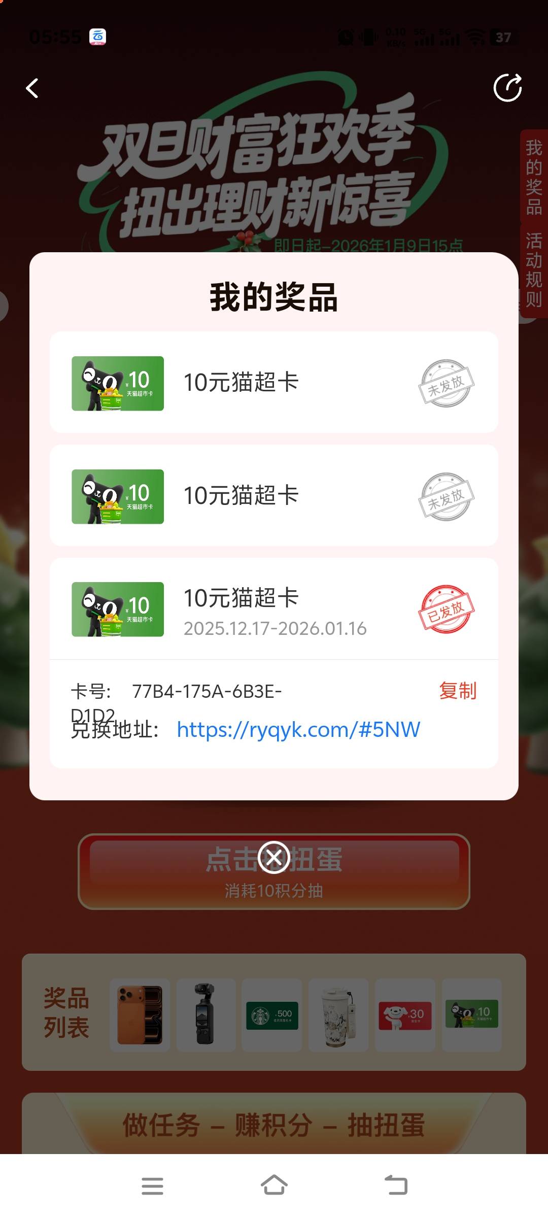 微笑基金毕业了

28 / 作者:张翠山 / 