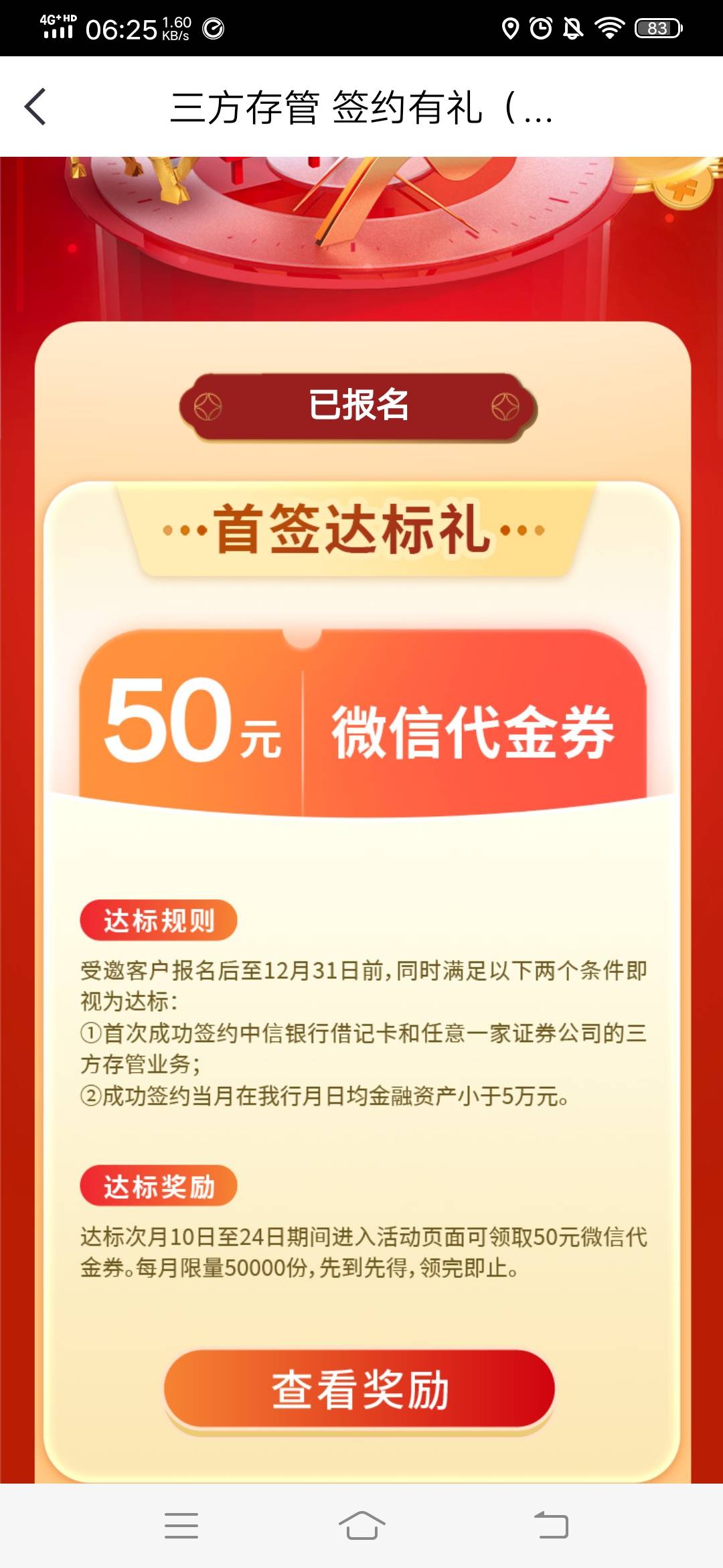 中信三方存管二类能玩吗？

100 / 作者:GuYelll / 