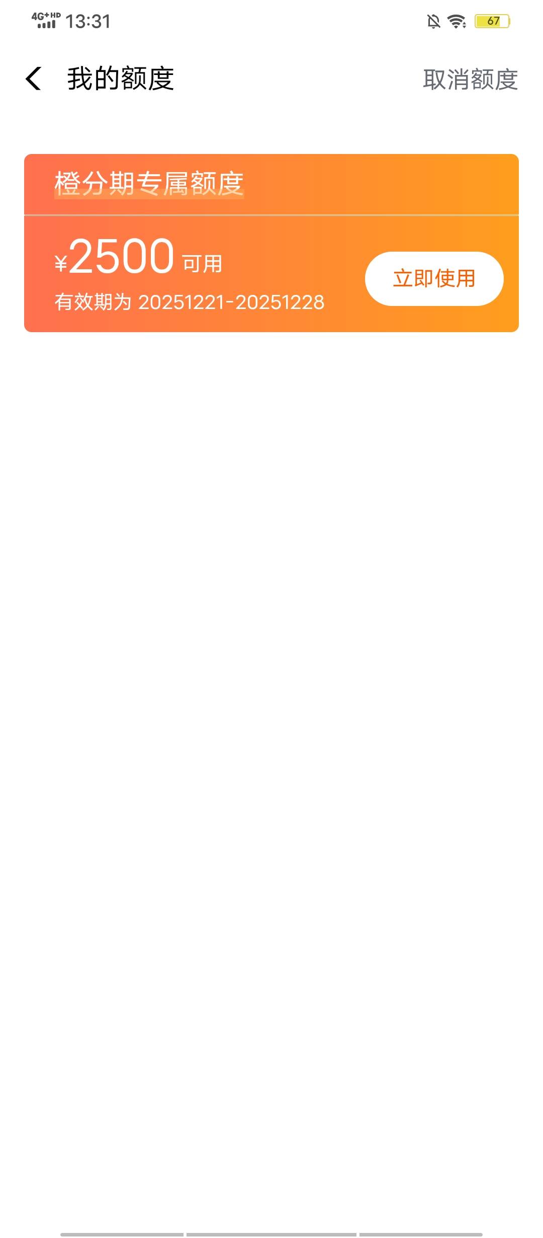 稳不稳 老哥们


48 / 作者:卡农小刚 / 