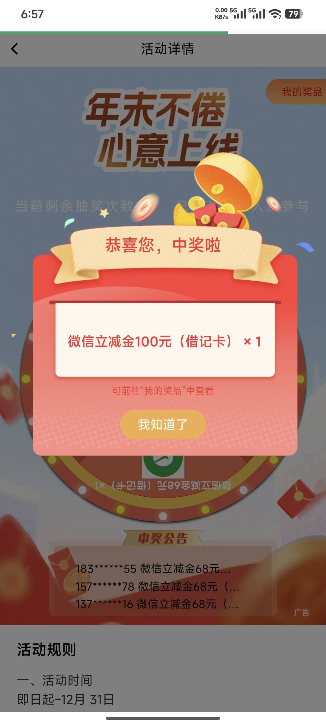 老哥们，狗运了一回，刚刚抽的



2 / 作者:楼岸岭南 / 