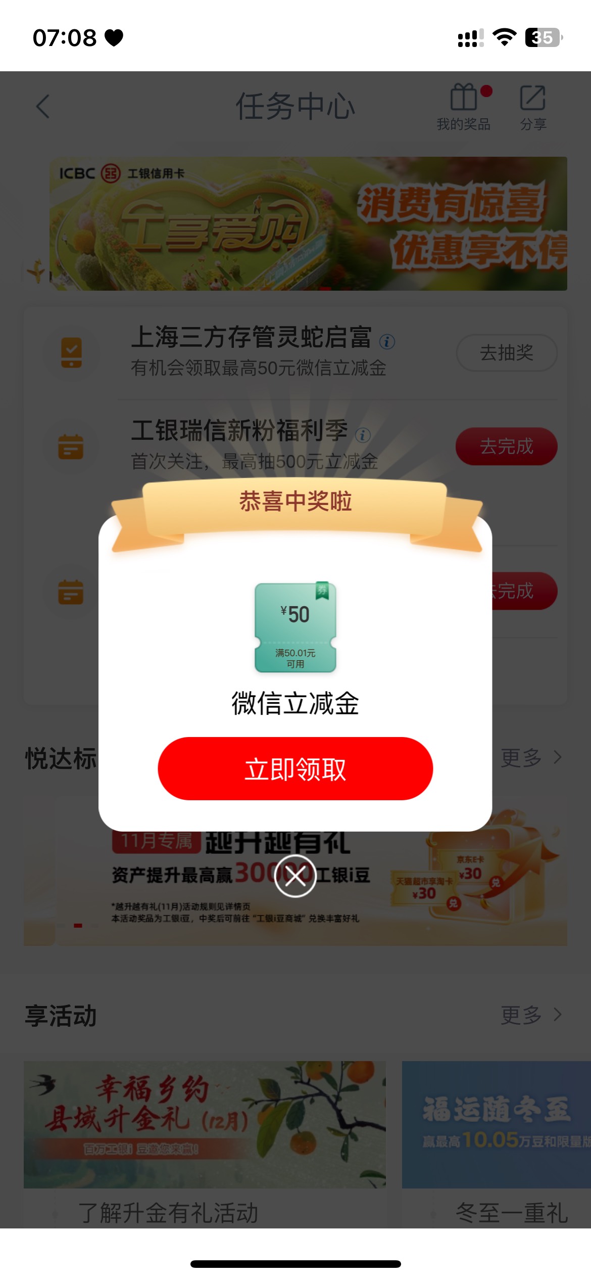 好运了

70 / 作者:挨辣乌幽 / 