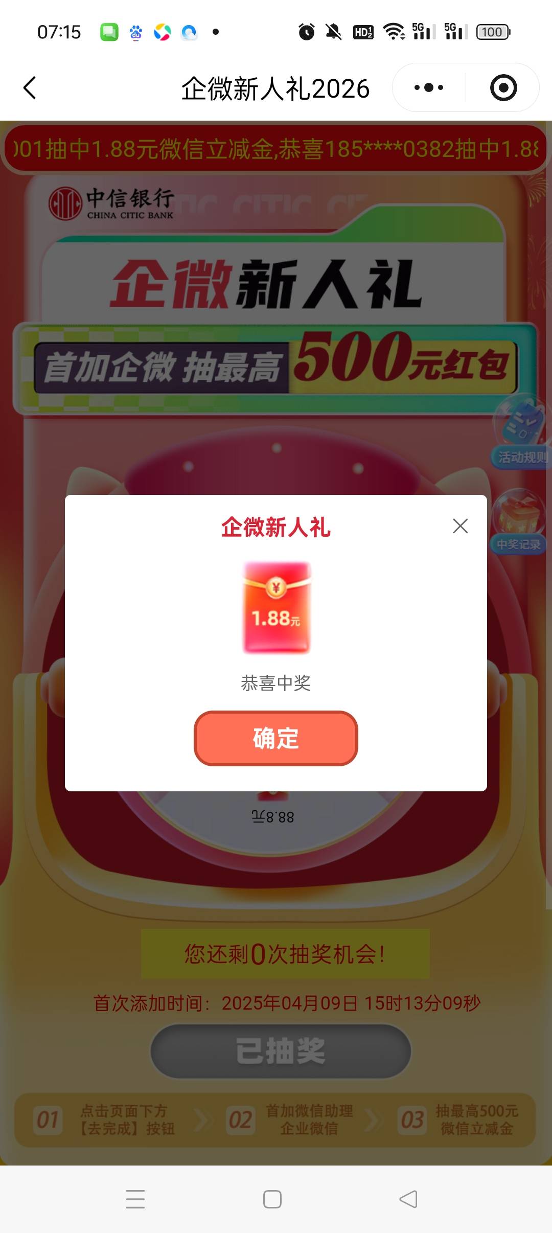 老哥们说的成了

66 / 作者:五指袜 / 