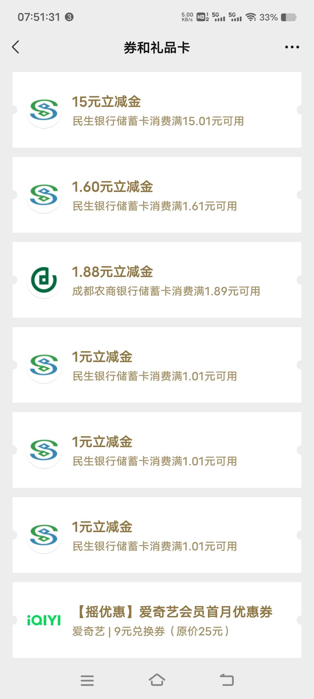 就剩这点了，还有什么新毛能补上吗

24 / 作者:扛不住了老哥们 / 