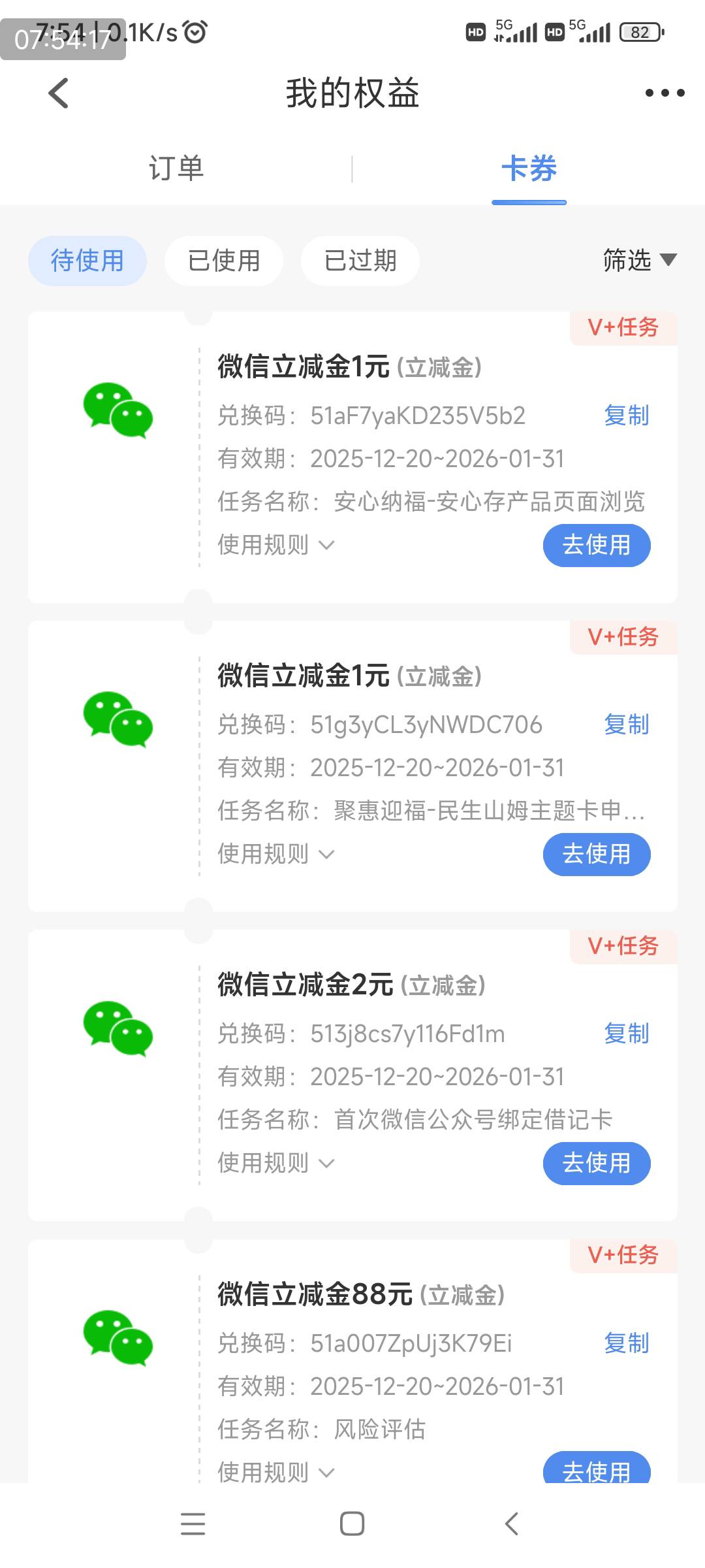 就剩这点了，还有什么新毛能补上吗

16 / 作者:我没布鞋 / 