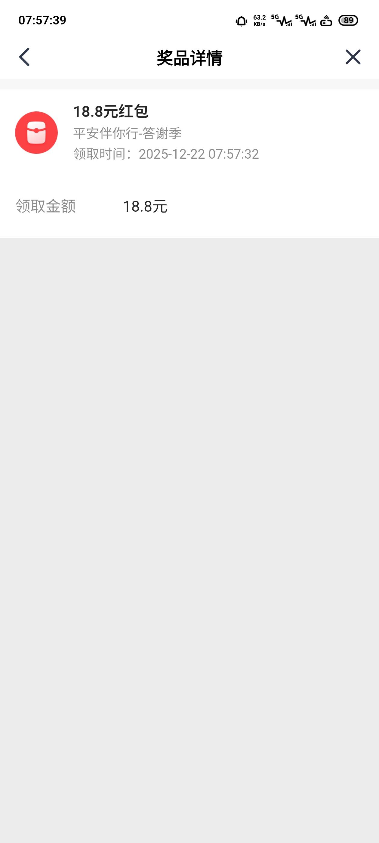 我测

55 / 作者:我是大虎比 / 