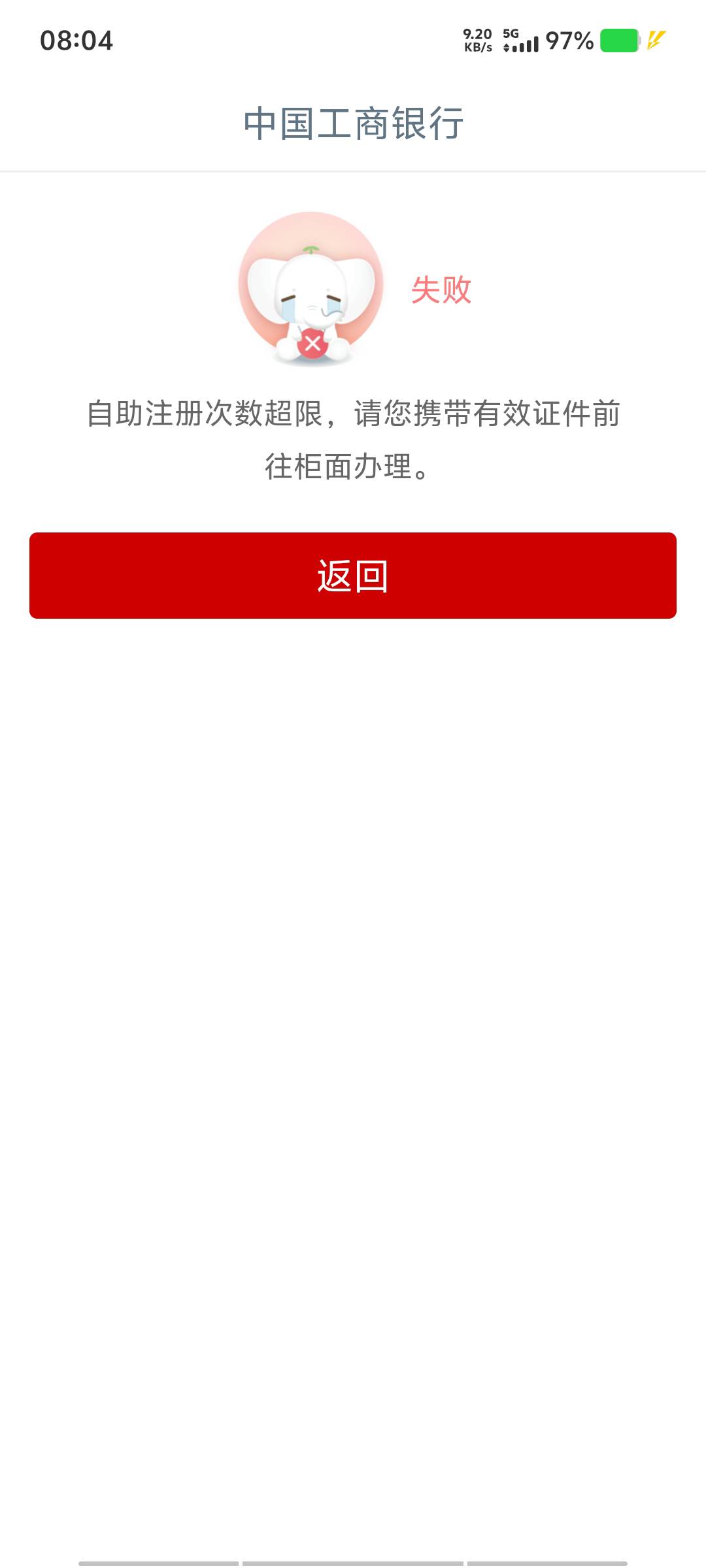 难受，一月会更新吗

73 / 作者:黑色的海 / 