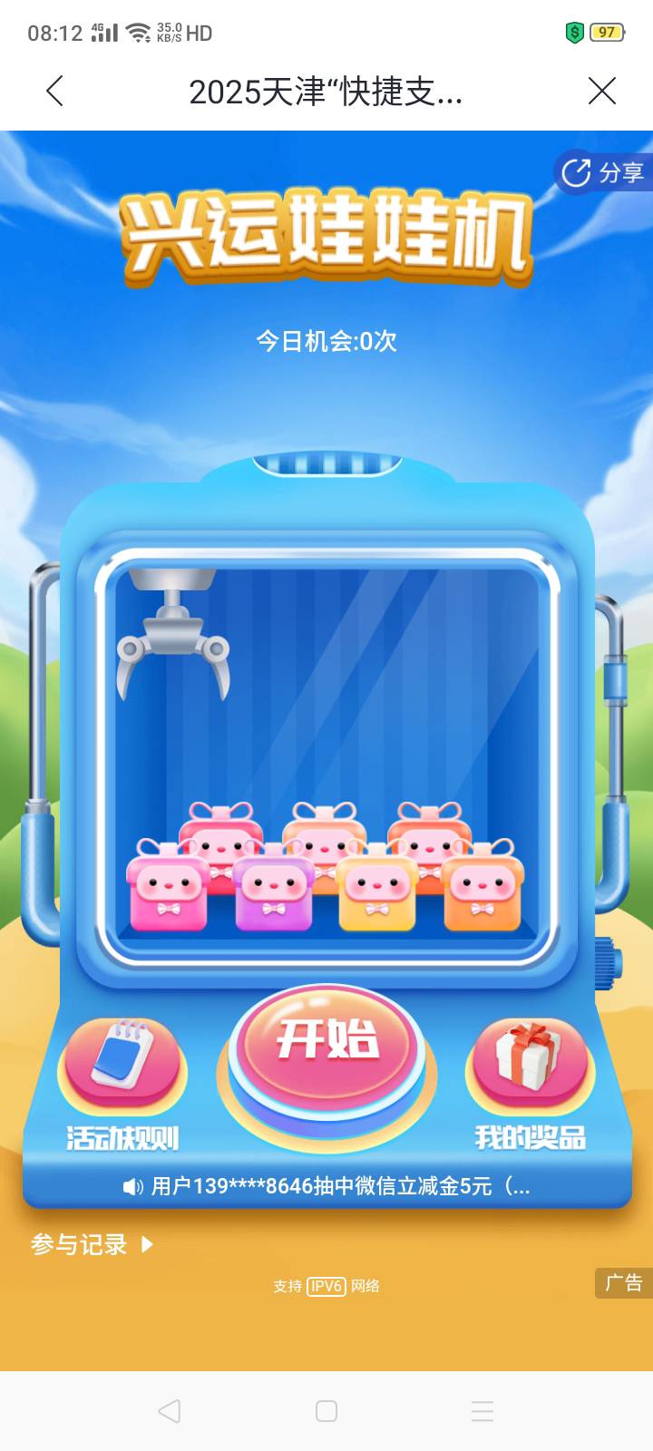 我求你了要死你就紧点死



65 / 作者:我是你的爹地 / 