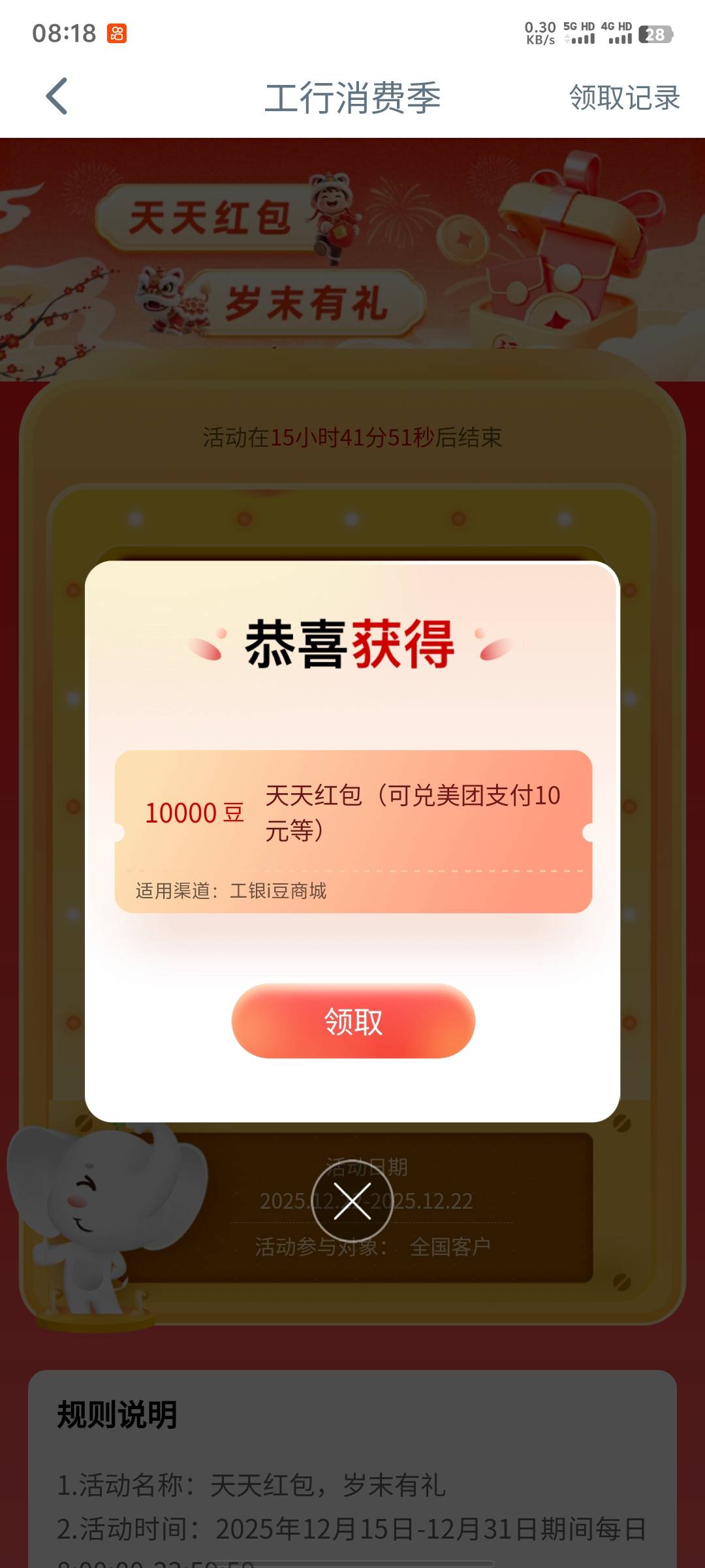 成了

33 / 作者:碧素堂 / 