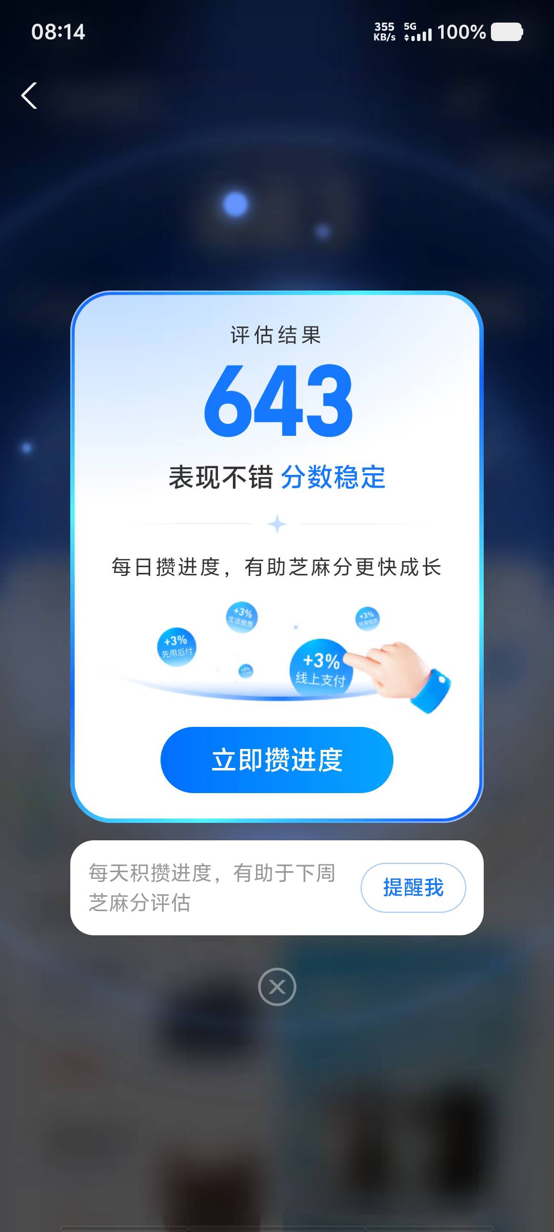 出生，还了又给我暂不可用了


4 / 作者:黑色的海 / 
